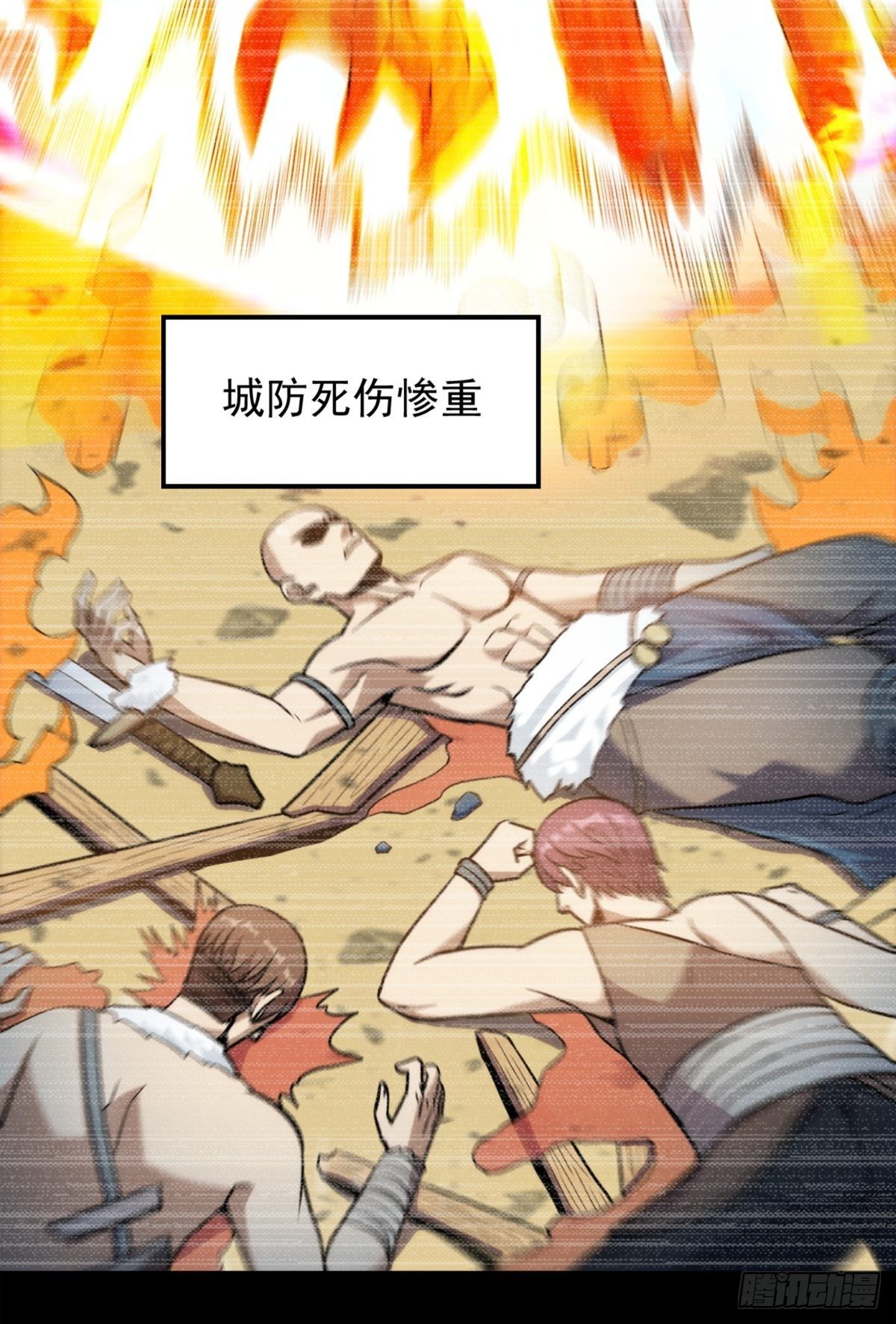 第一话  祸从天降变废柴37