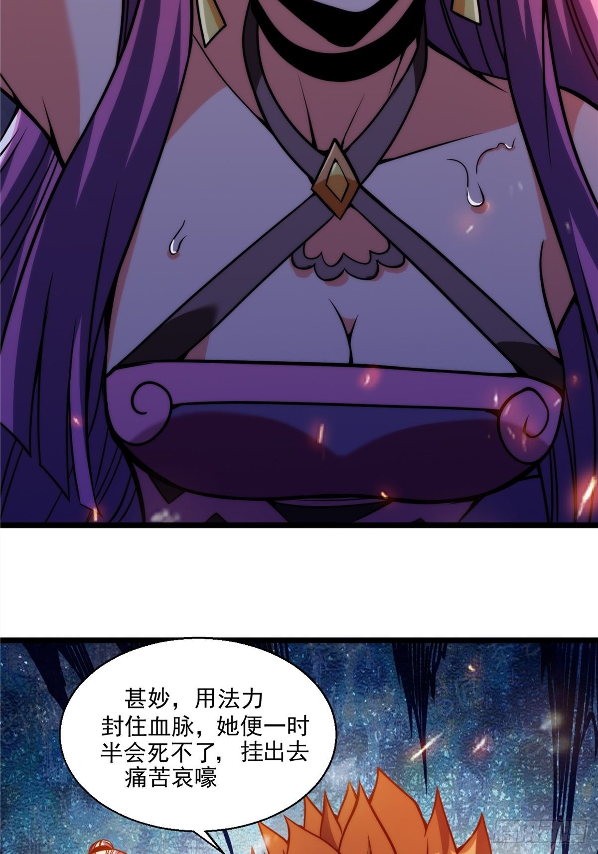 第二十一话 颠倒黑白惑众人29