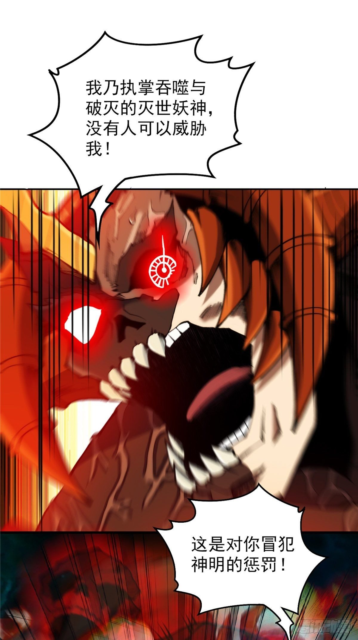 第二十四话 万毒缠身毁容颜21