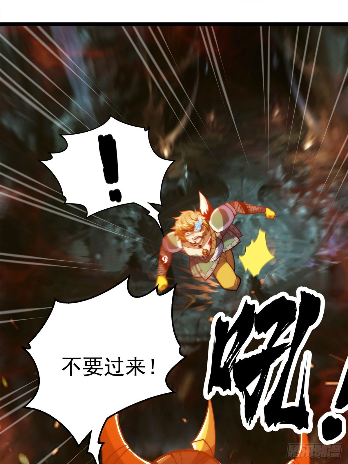 第十九话 妖神寄身毁慈父27