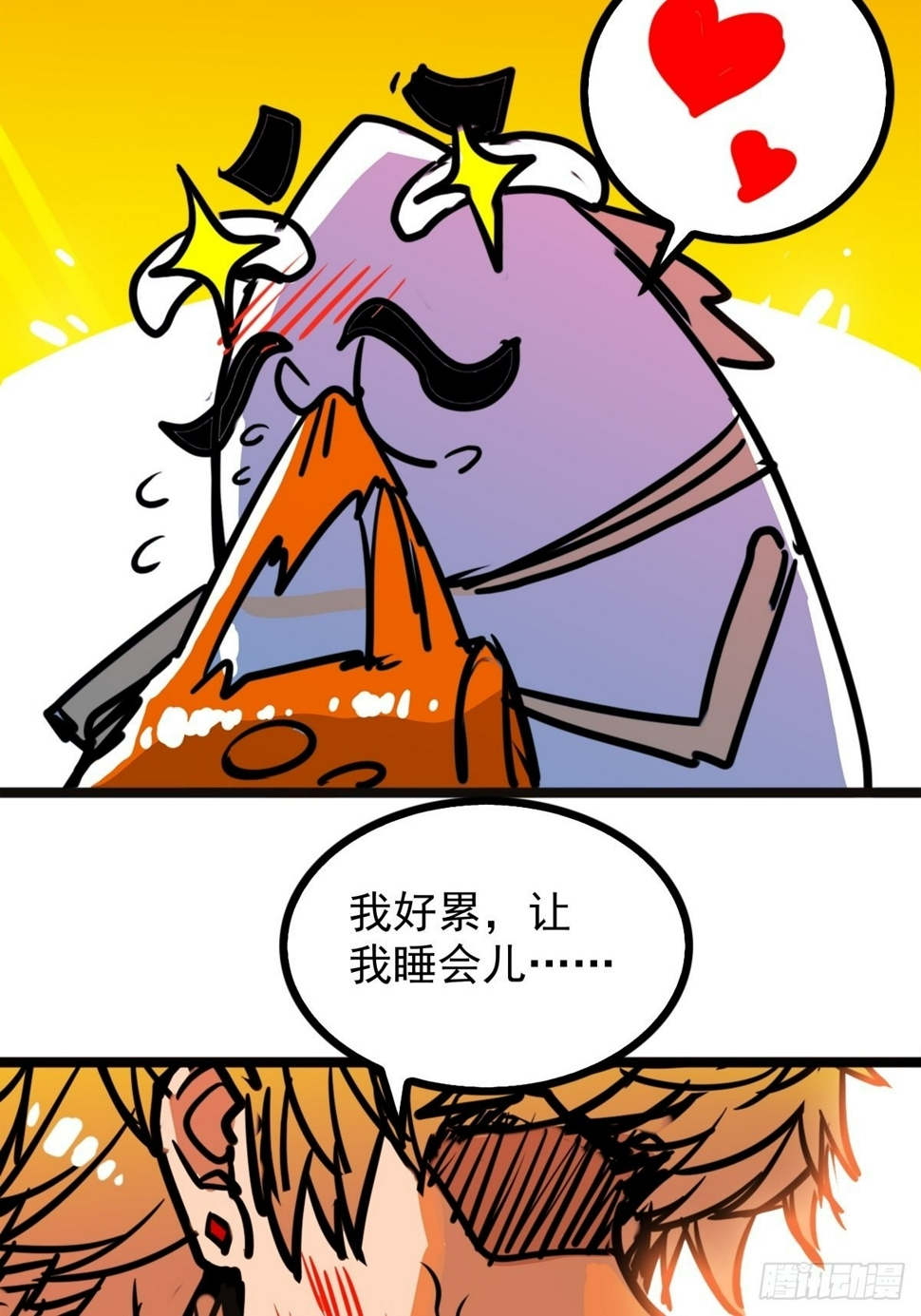 第五十二话 齐心协力治海妖30