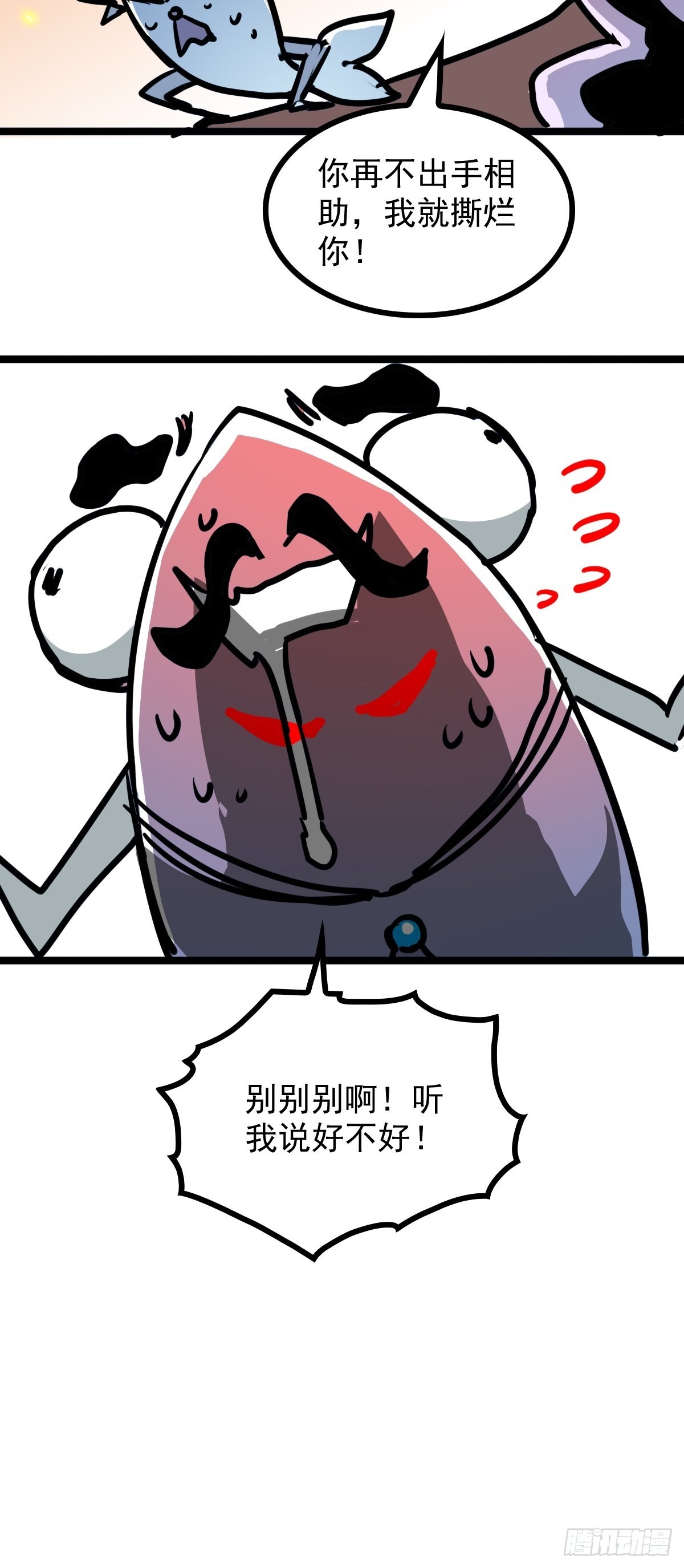 第四十七话 从头开始又何妨43