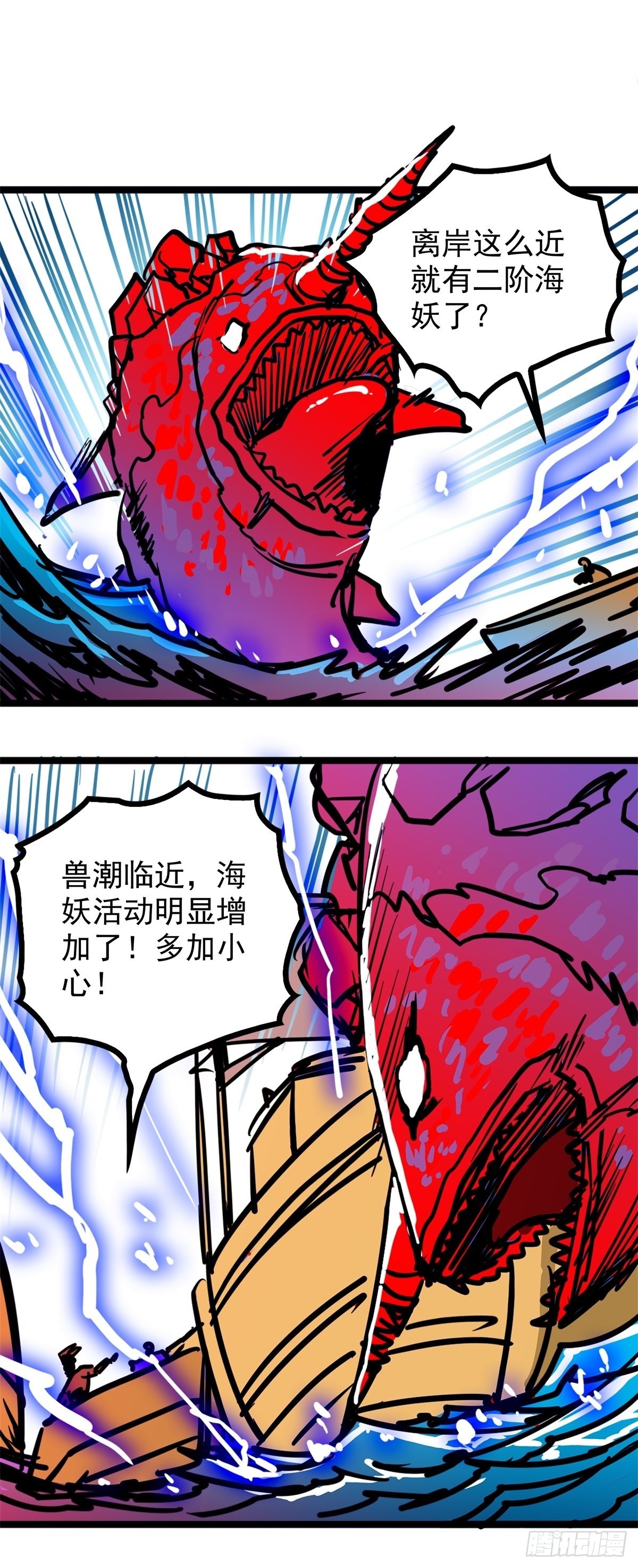 第四十八话 海妖们决一胜负7