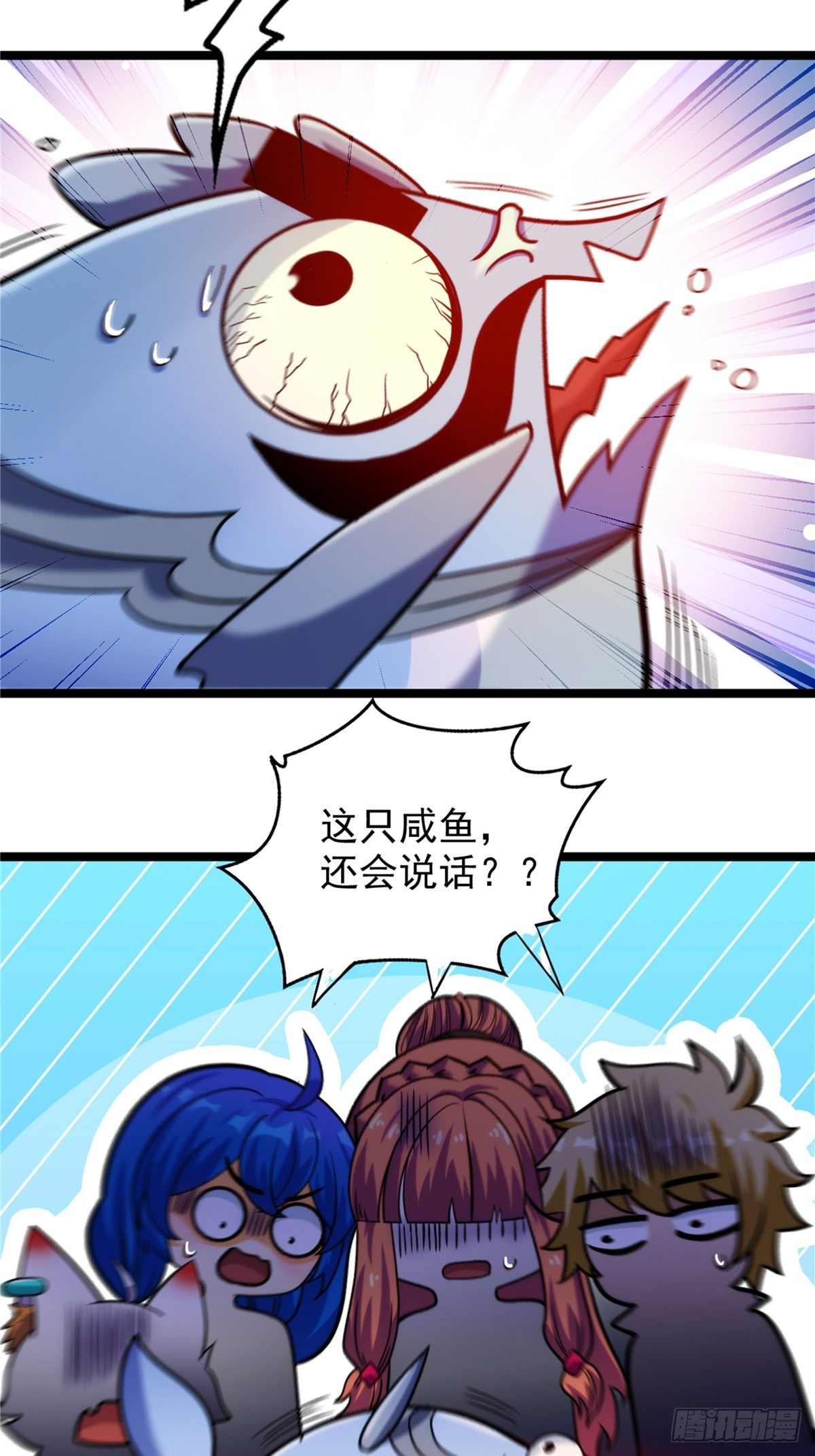 第二十九话 再度挥杆钓大鱼14