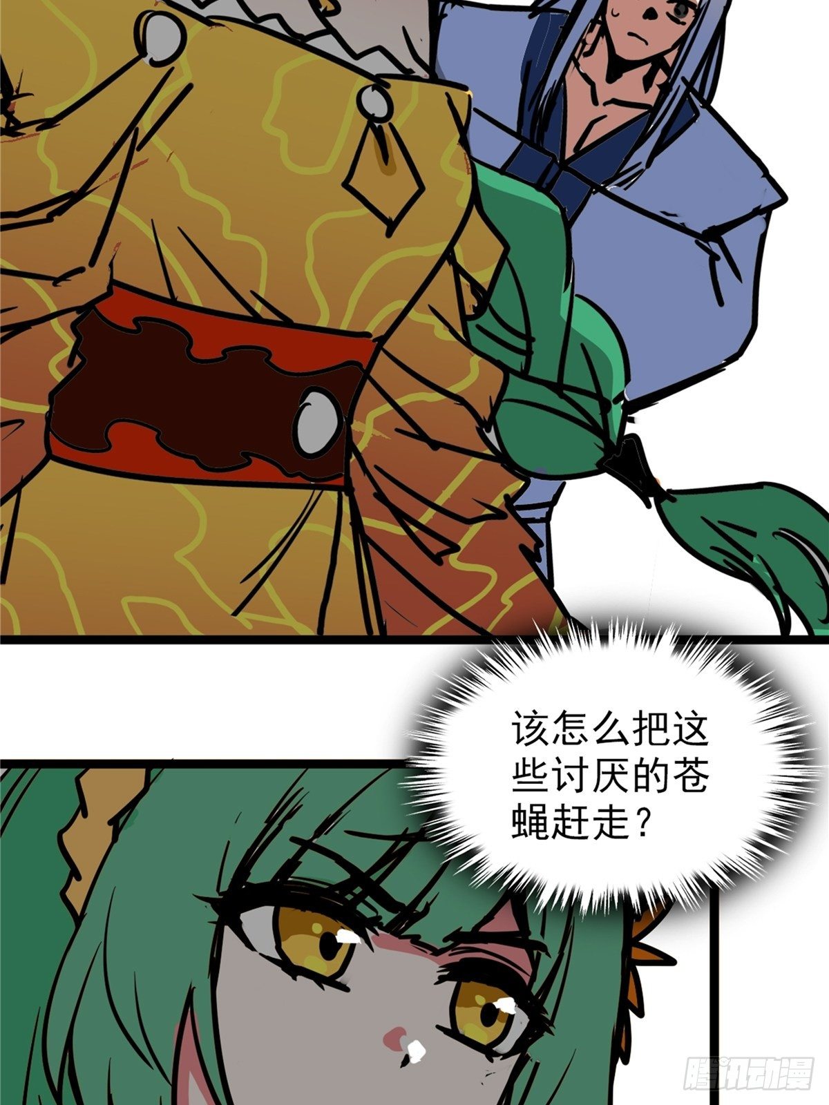 第三十九话 你们统统是渣紫29