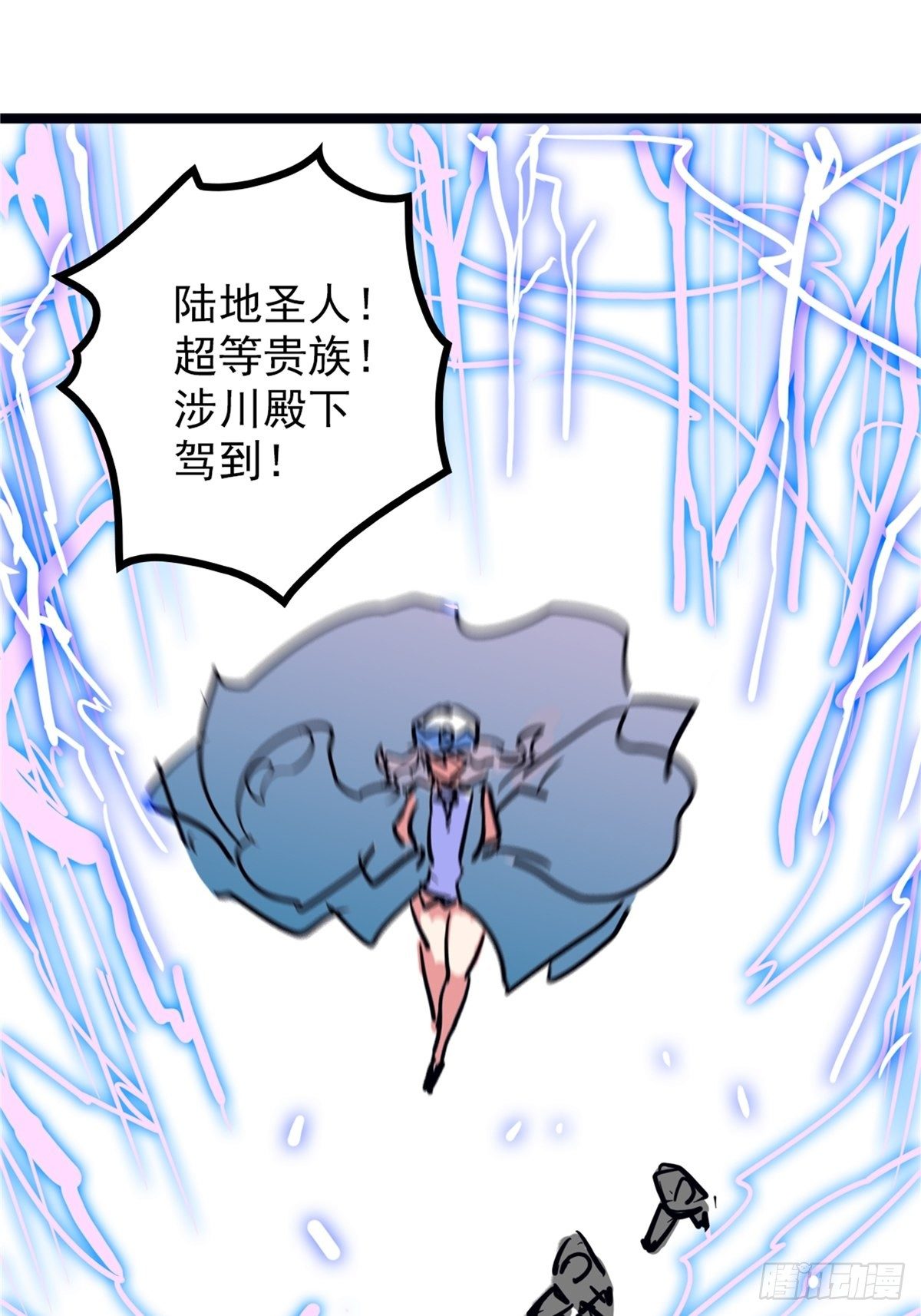 第三十九话 你们统统是渣紫15