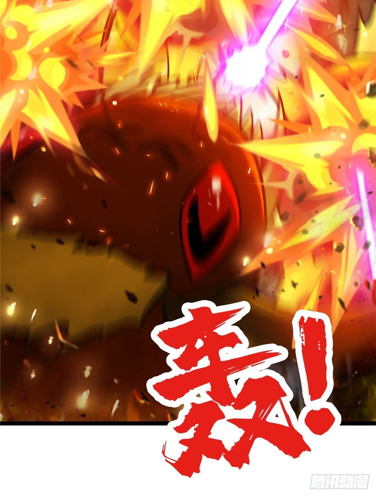 第十四话 深渊巨兽倾巢出24