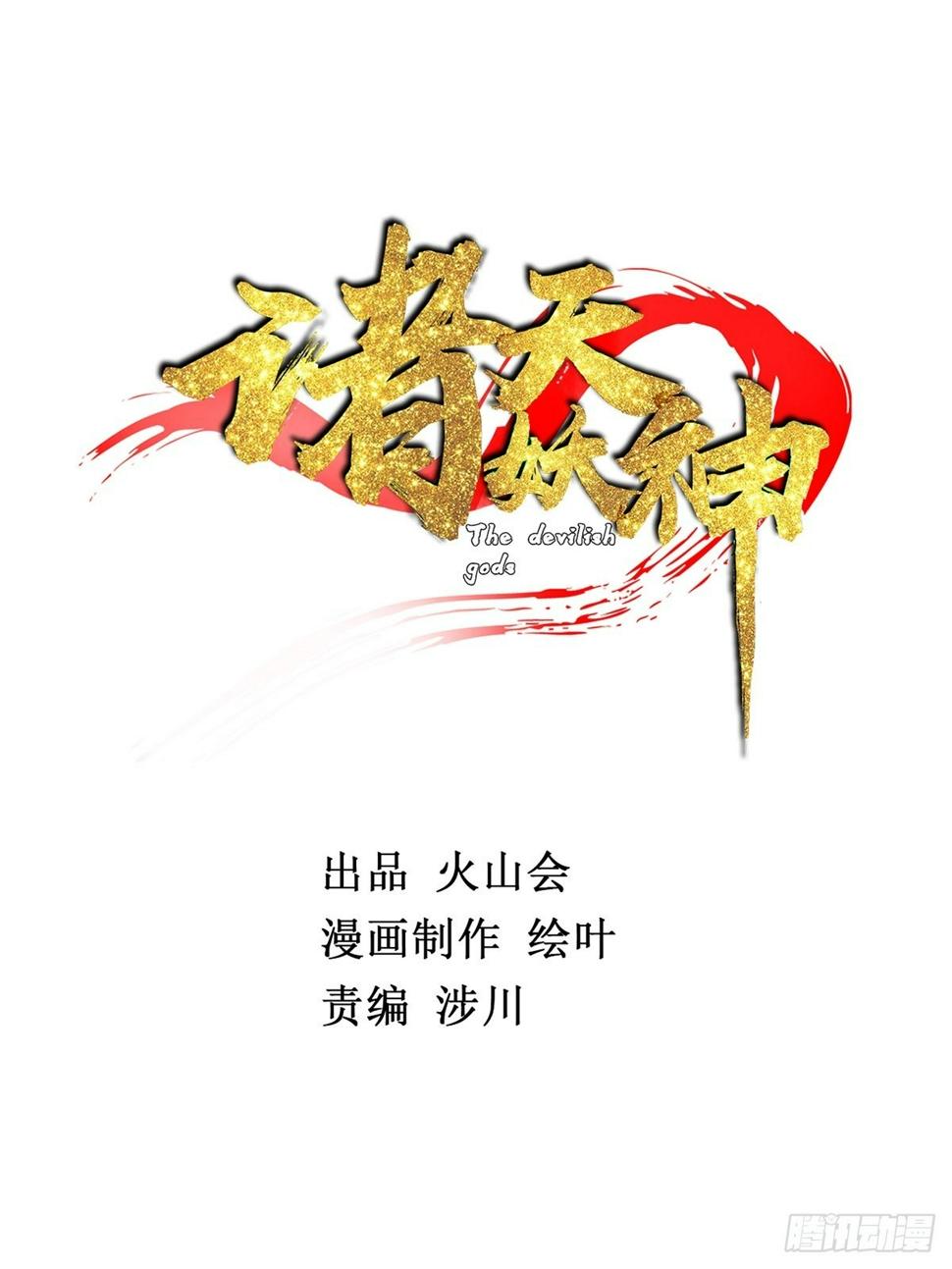 第四十一话 我的婚事我做主1