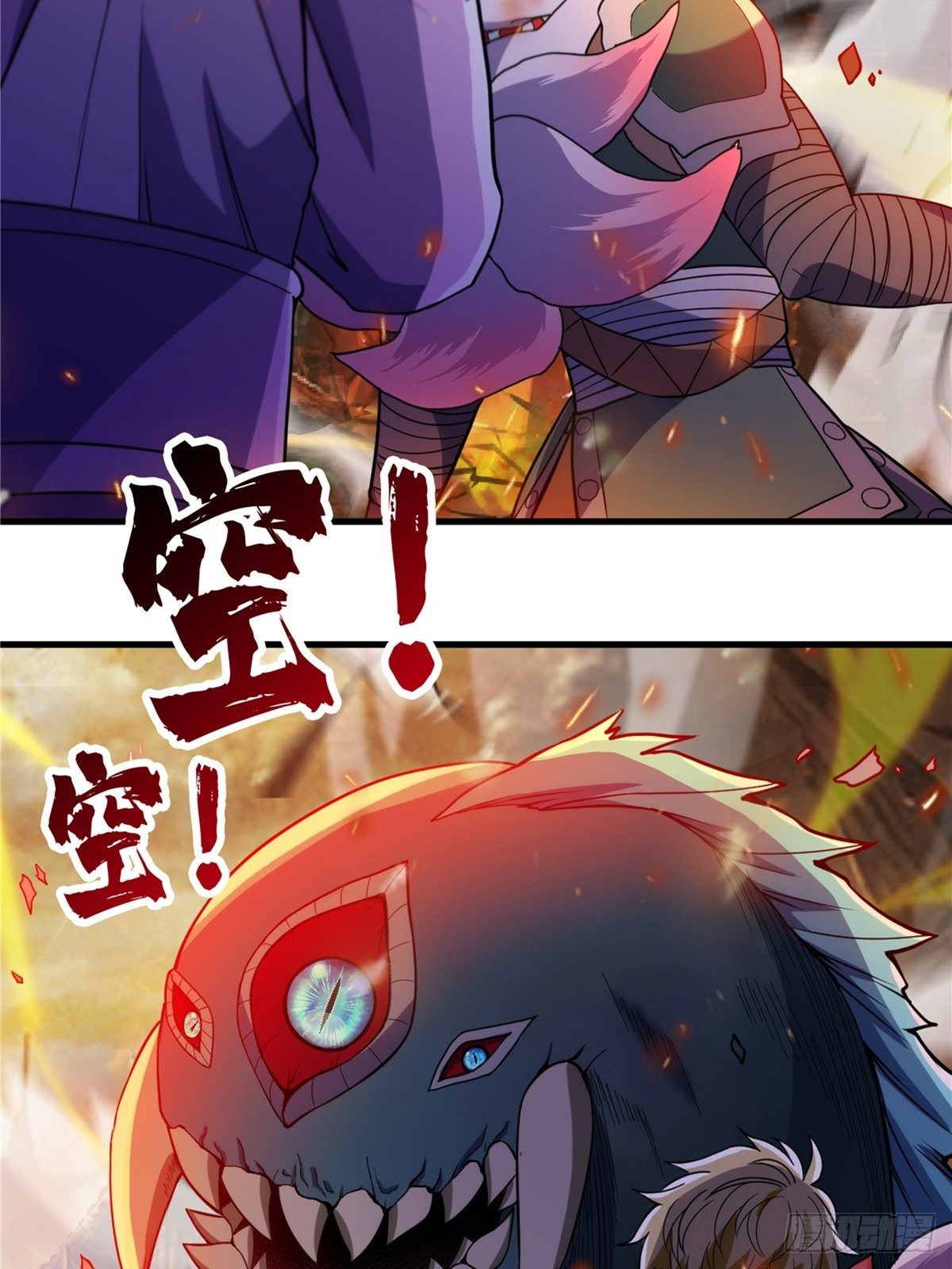 第二十二话 满目疮痍火龙城32