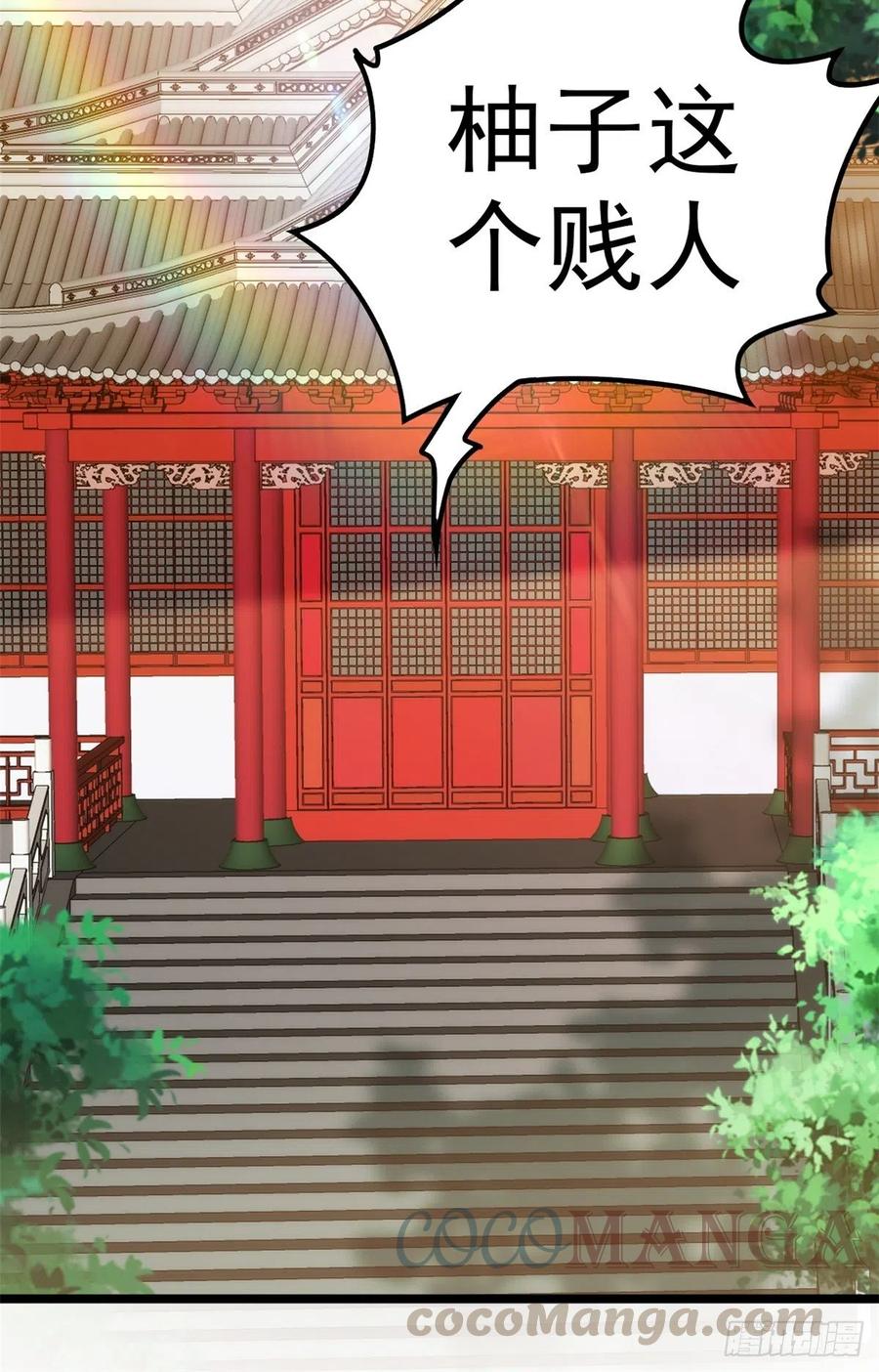 第三十五话 女婿登门来拜访22
