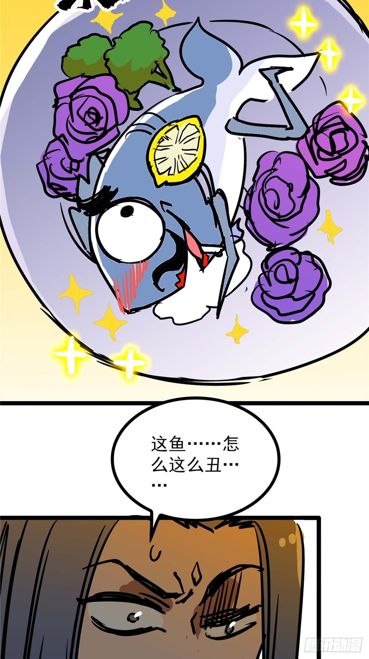 第四十一话 我的婚事我做主9