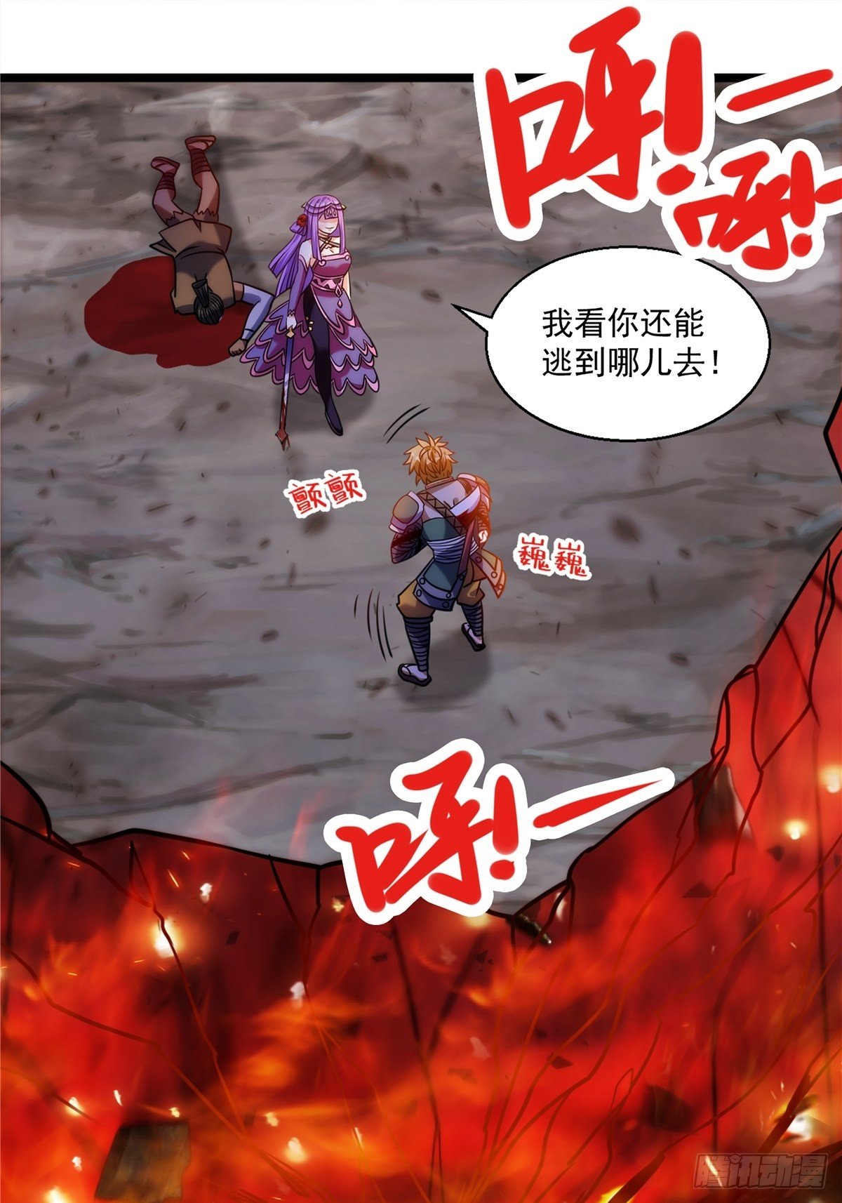第十七话 惨遭背叛落深渊30