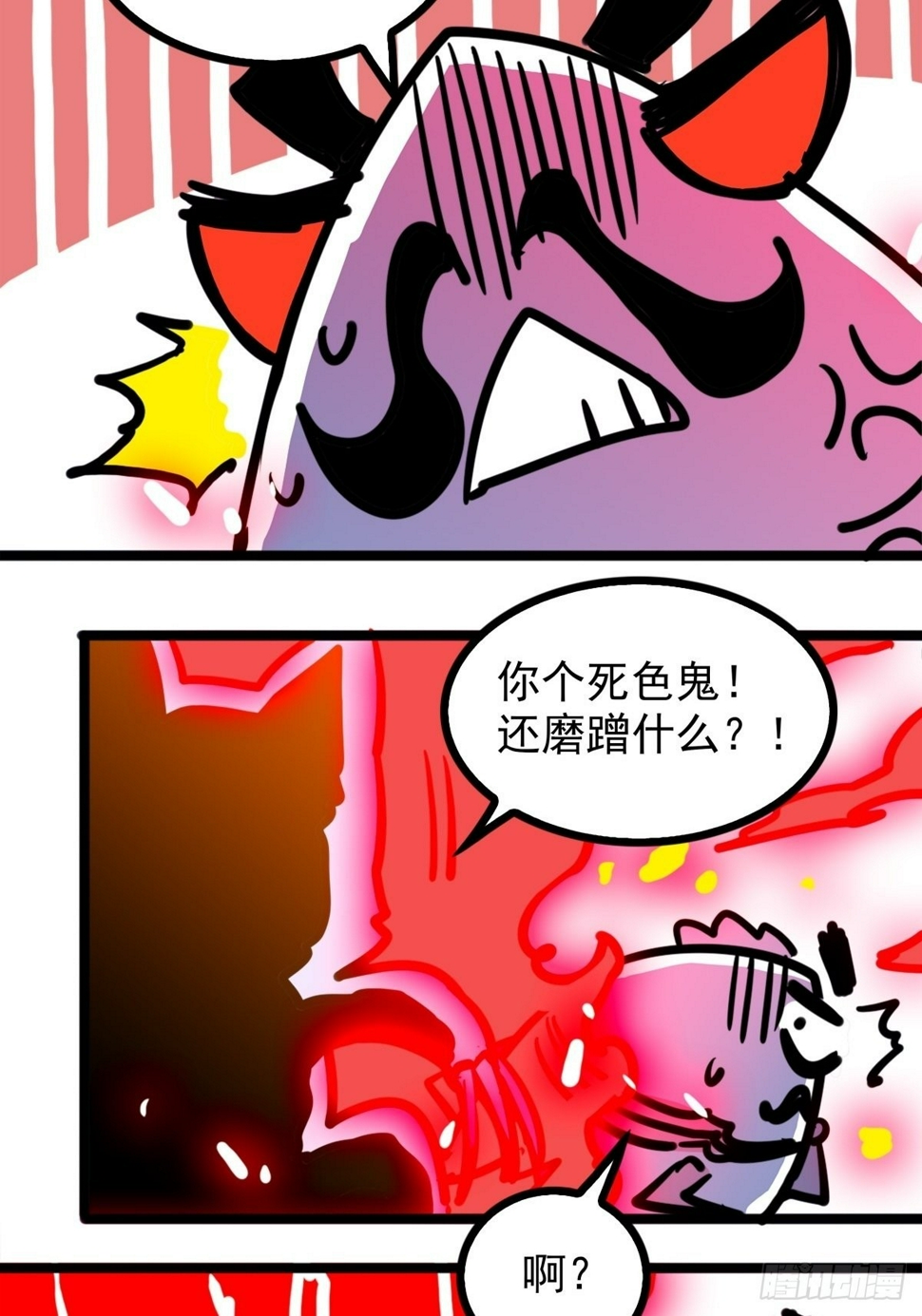 第四十六话 是男人当然要冲32