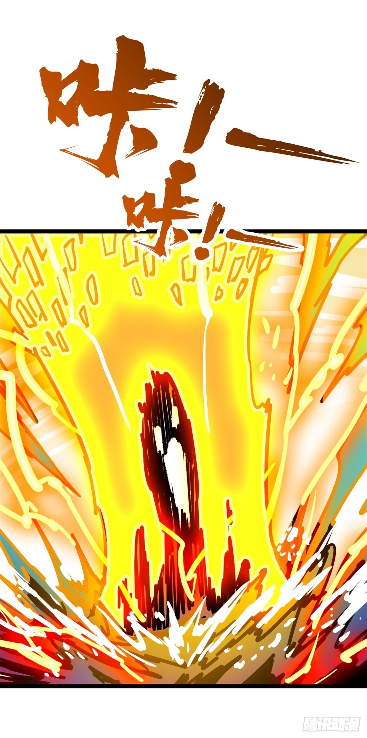 第五十二话 齐心协力治海妖24