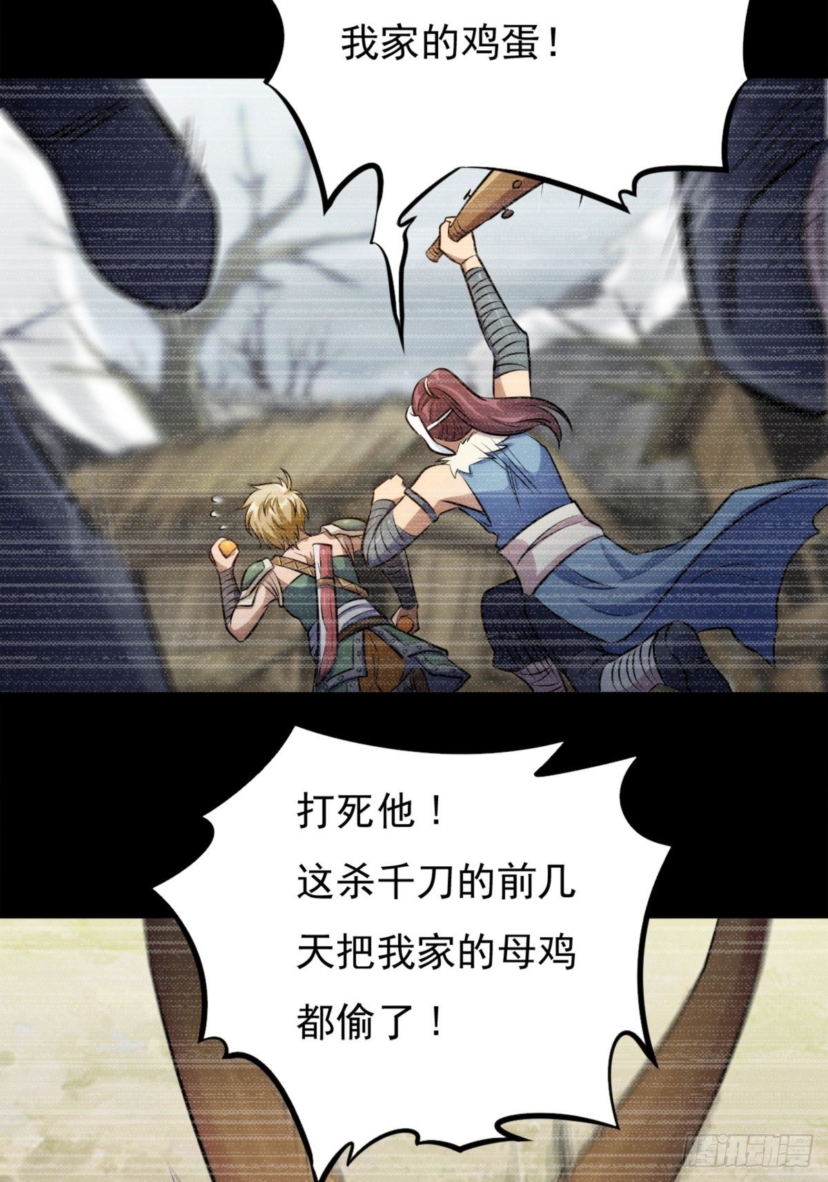 第一话  祸从天降变废柴63