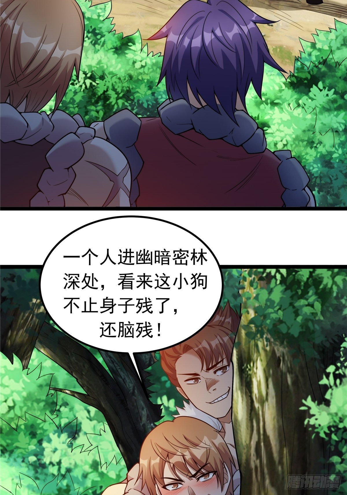 第四话 父亲身死有隐情26