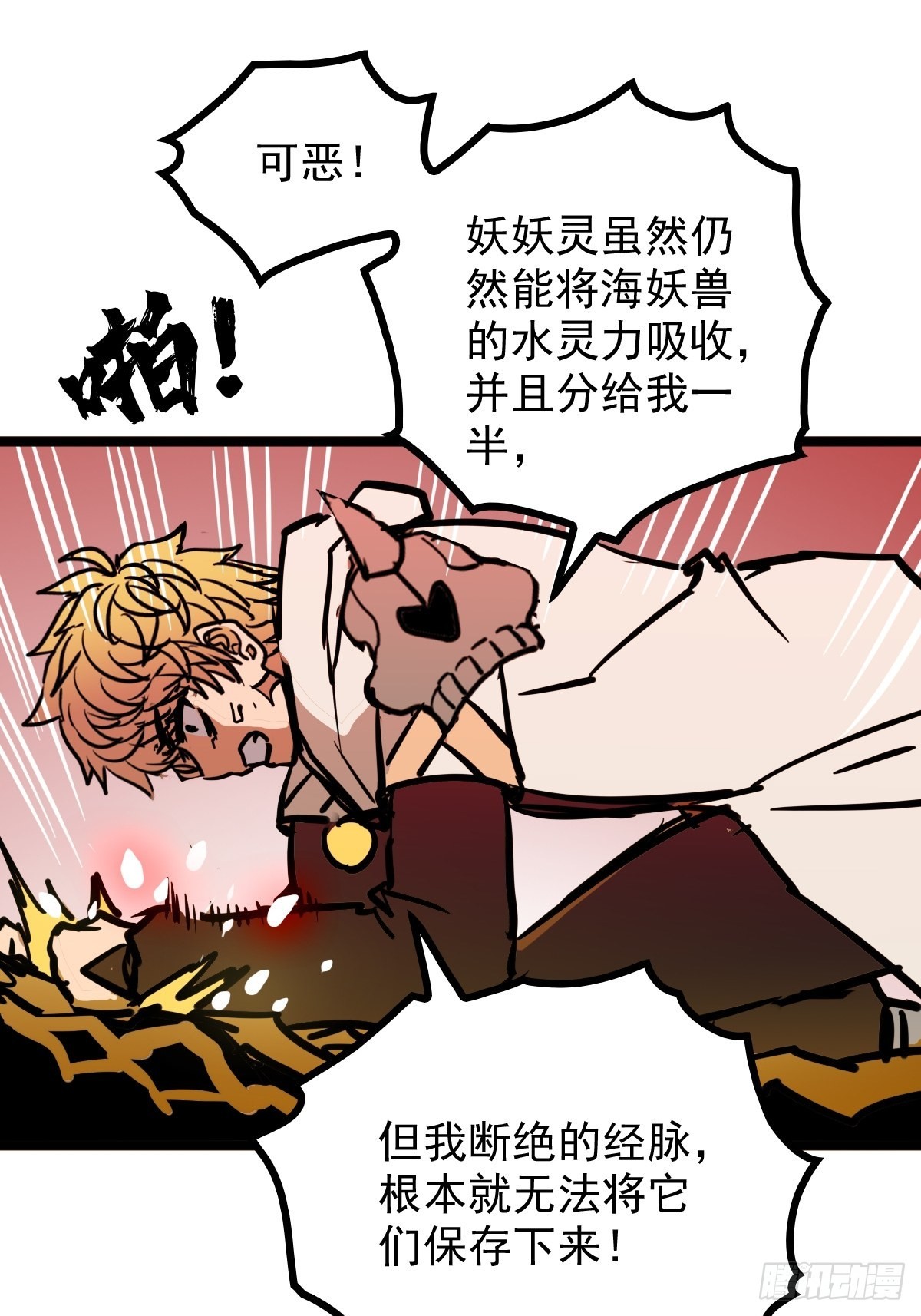 第四十七话 从头开始又何妨15