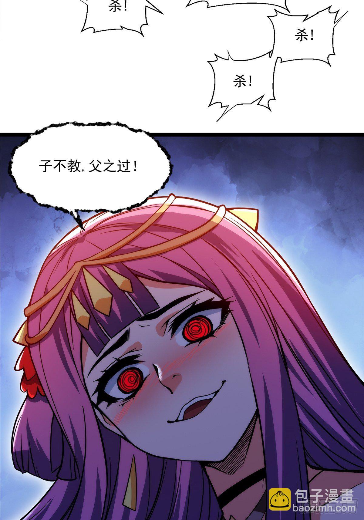 第二十一话 颠倒黑白惑众人14