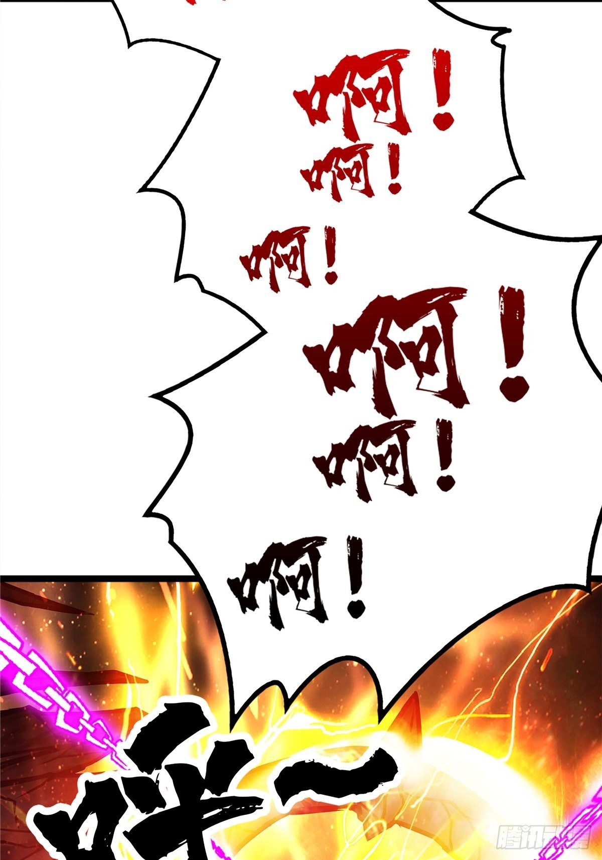 第二十话 诸天圣经觉醒时8