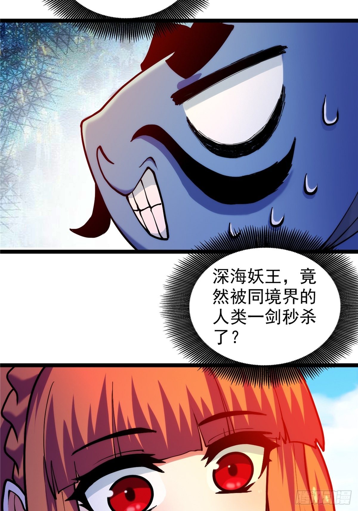 第三十一章 妖兽速速拿命来34