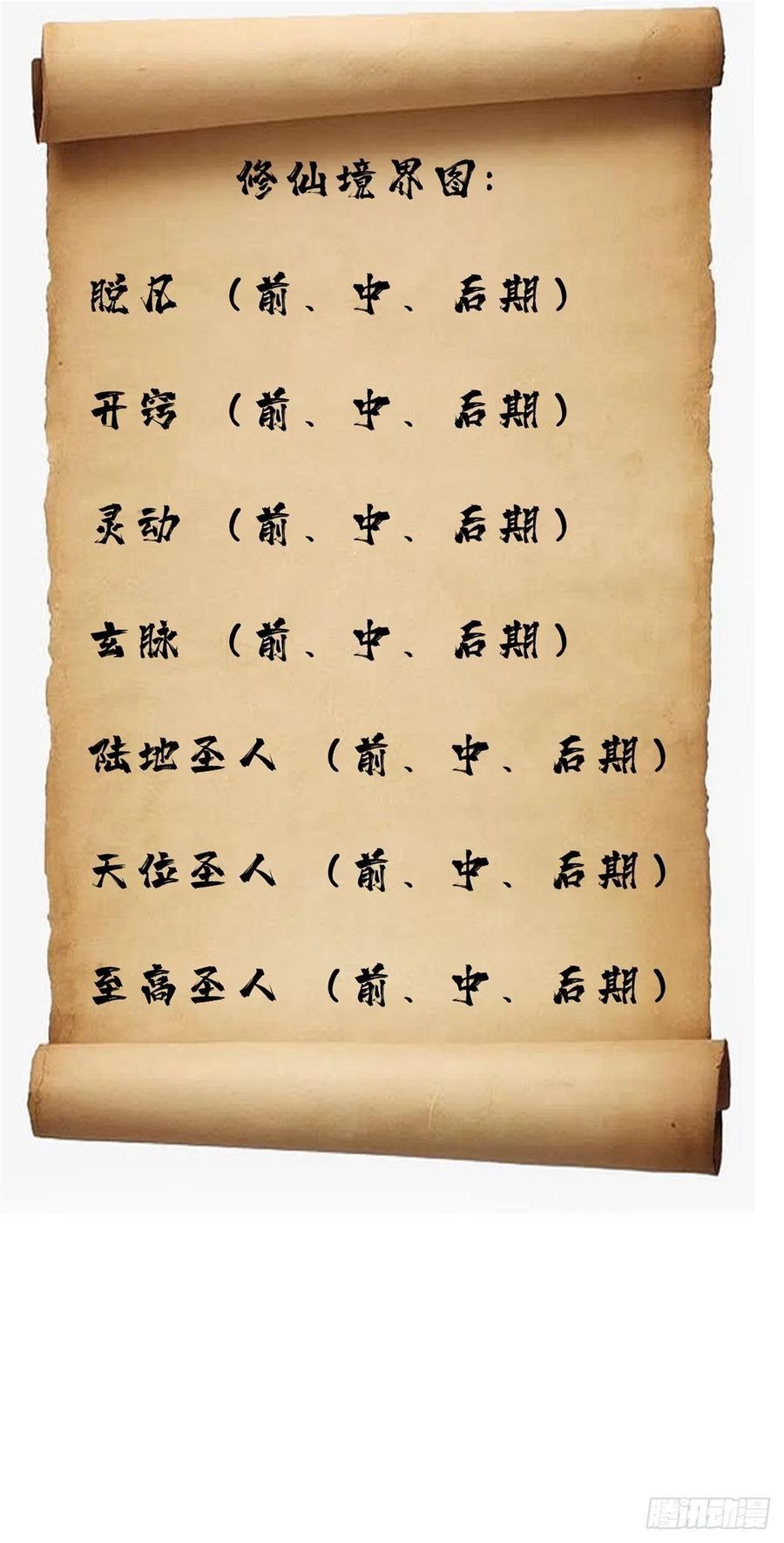 第三十三章 皇子现身惊众人43