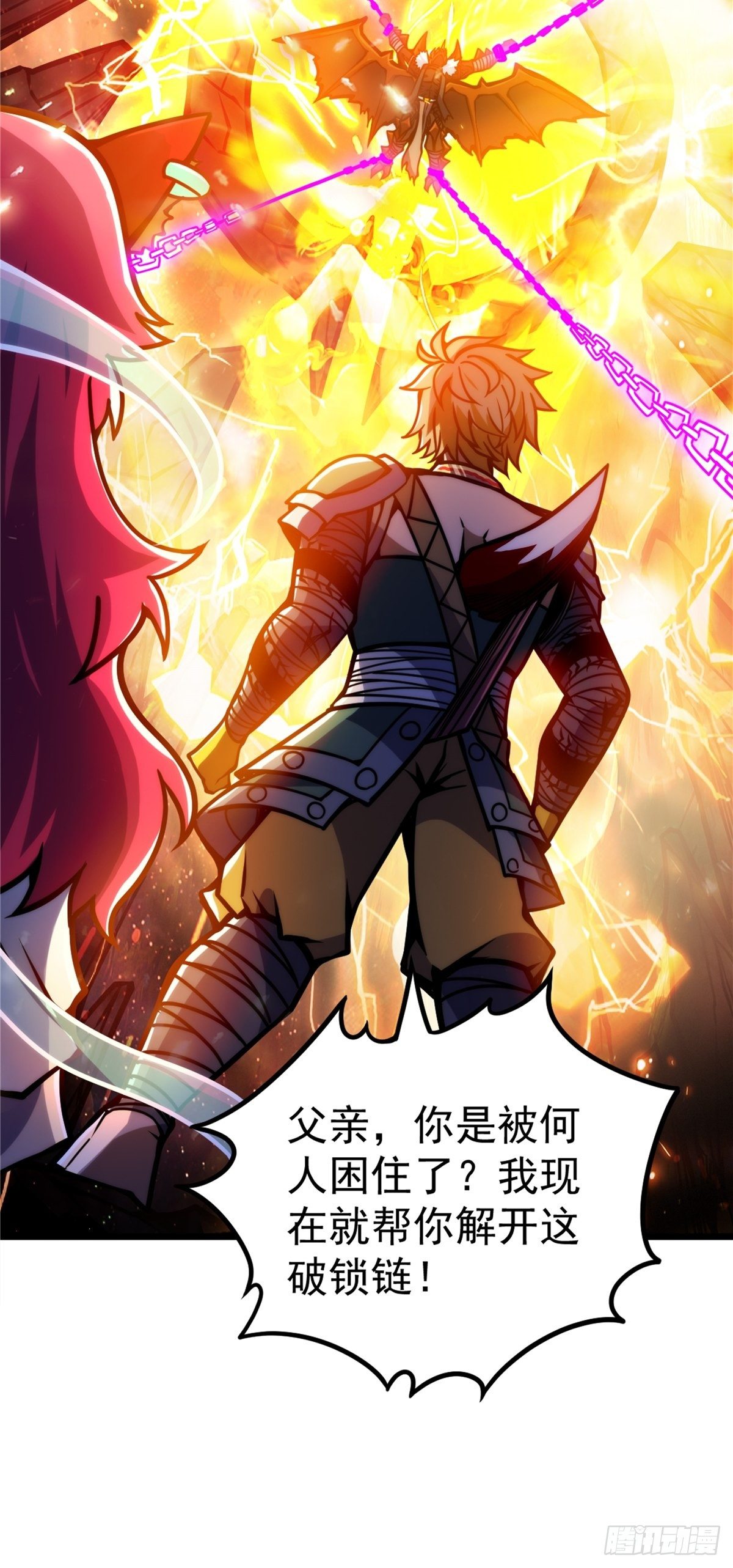 第十九话 妖神寄身毁慈父26