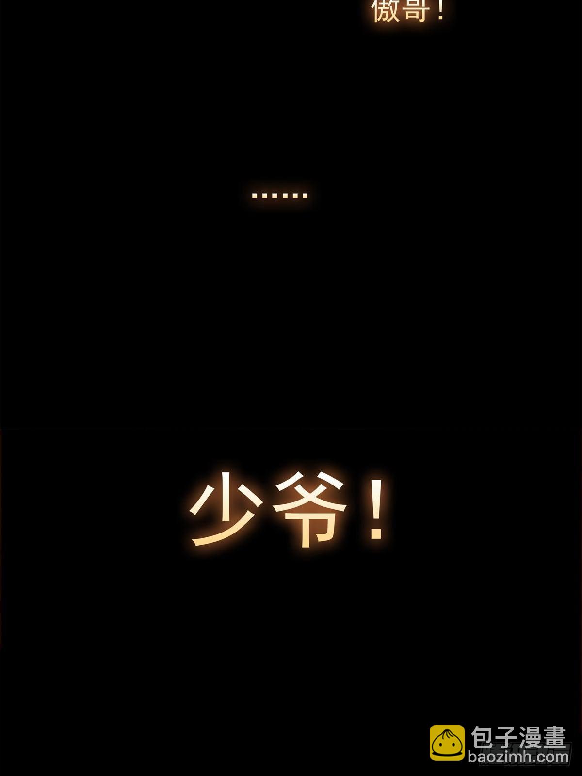 第十八话 少年郎也不知羞16