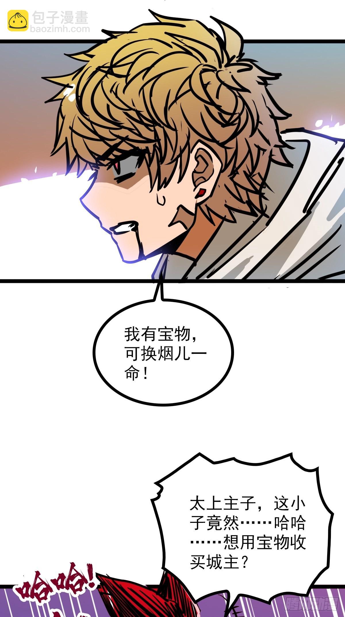 第四十四话 废不废物我来断16