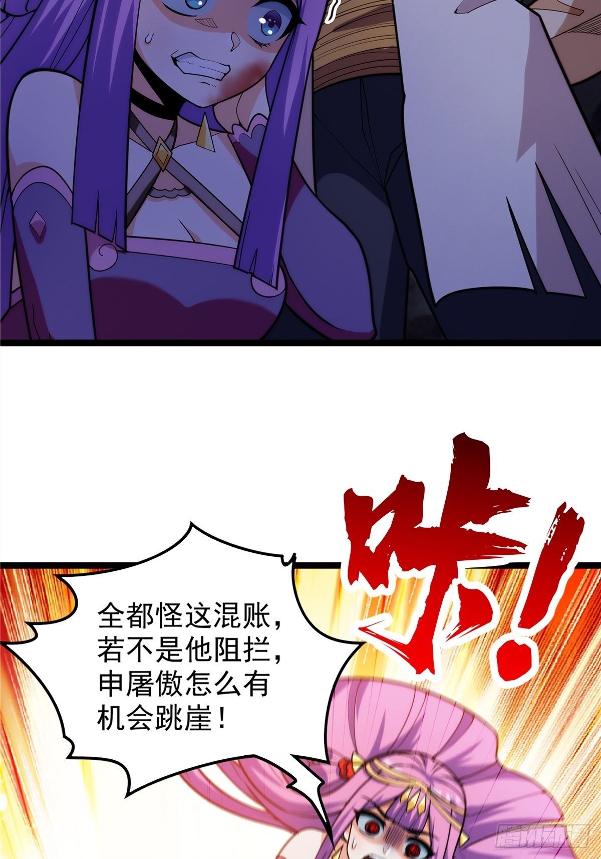 第十八话 少年郎也不知羞6