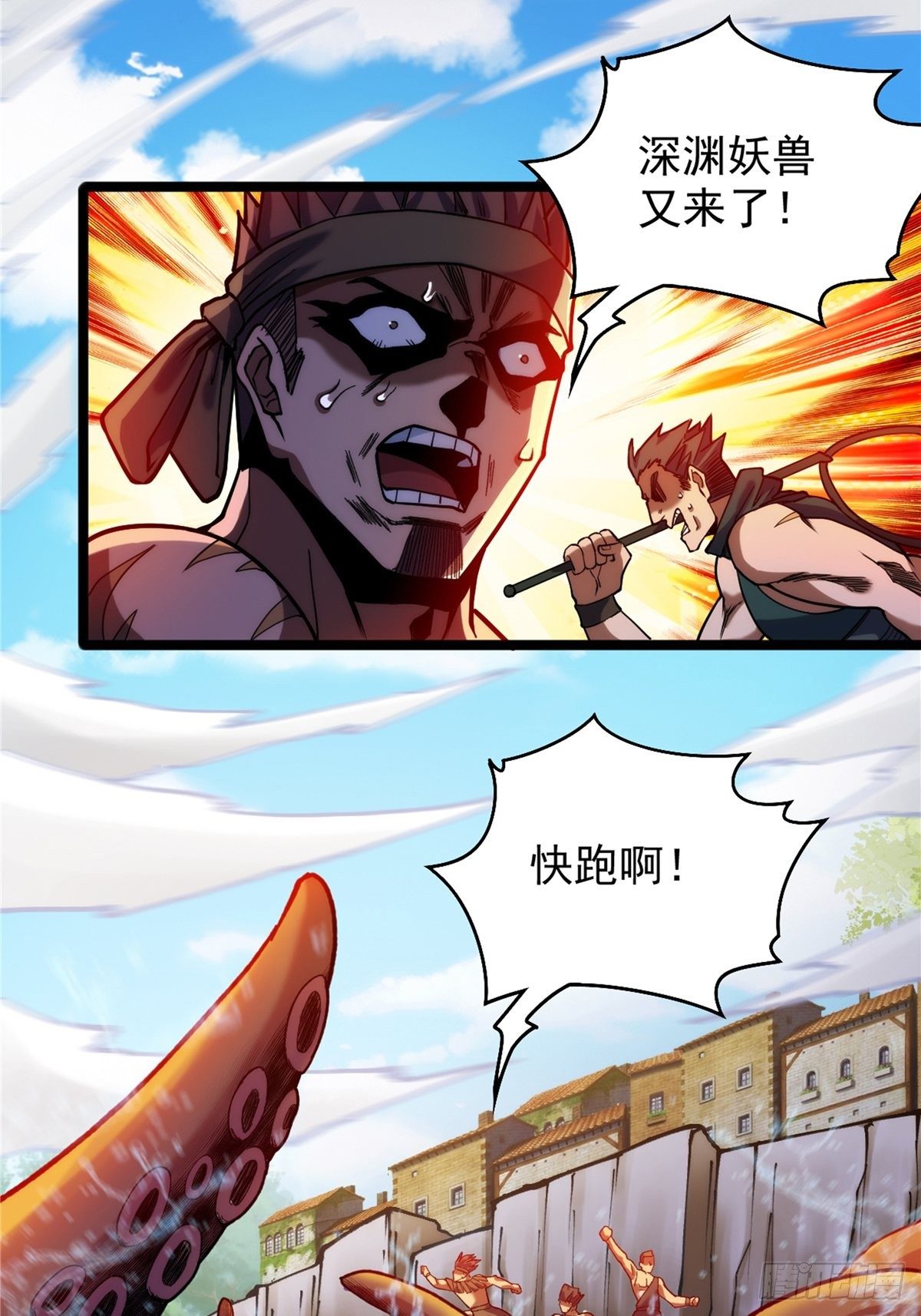 第三十话 深渊章鱼王暴走6