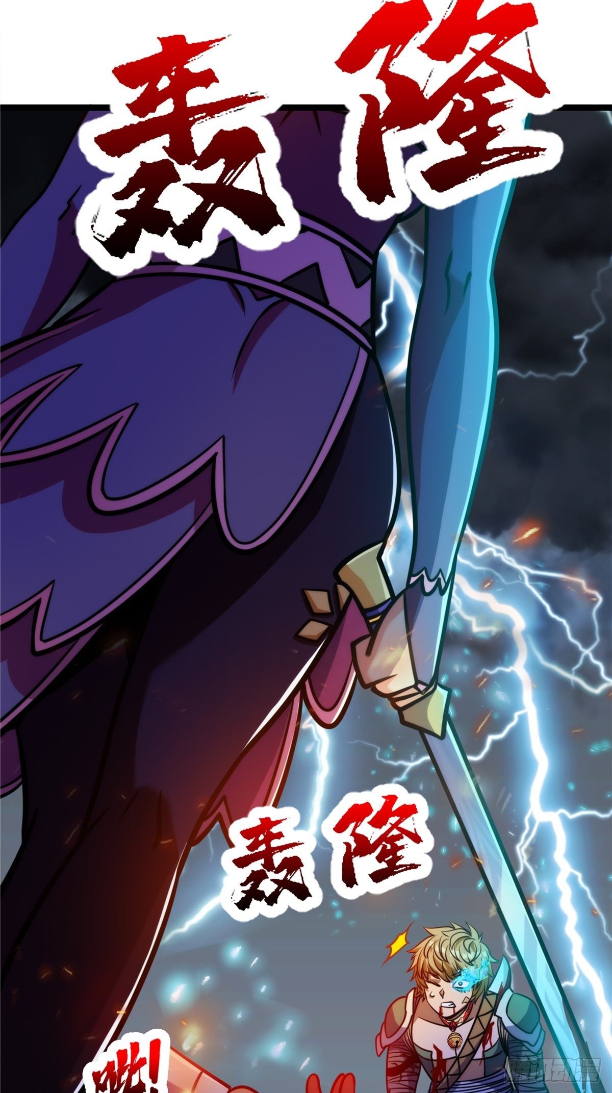第十七话 惨遭背叛落深渊25