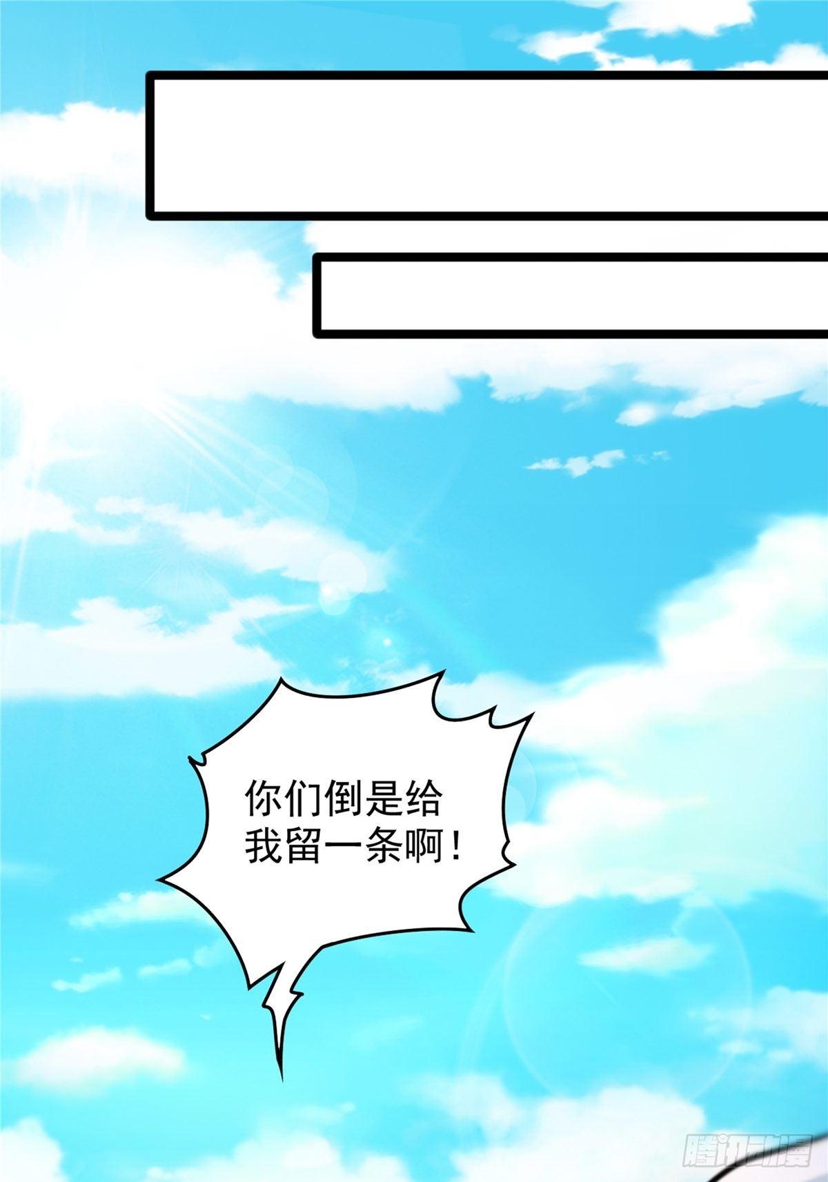 第二十八话 休想撼动城主位32