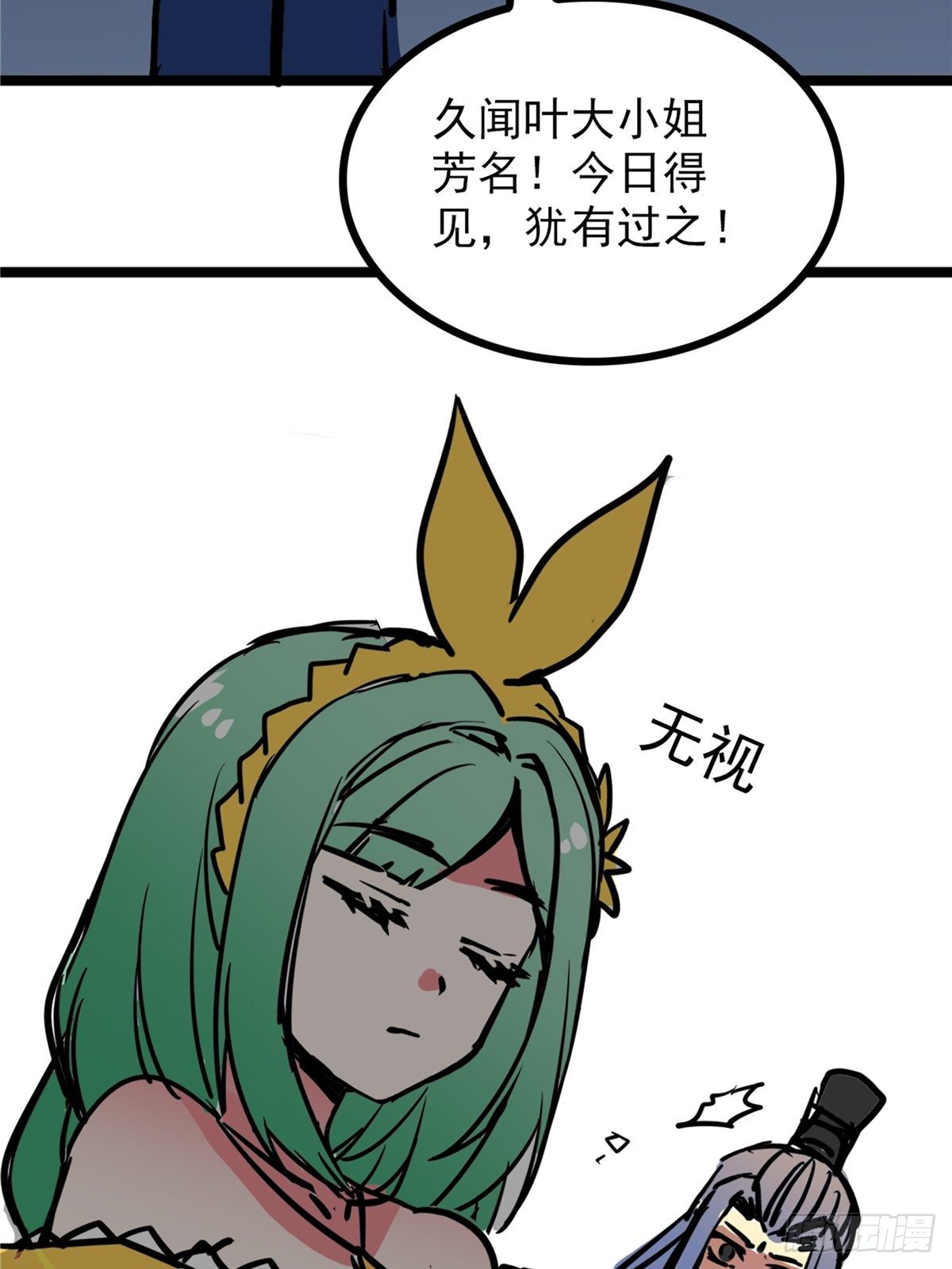 第三十九话 你们统统是渣紫28
