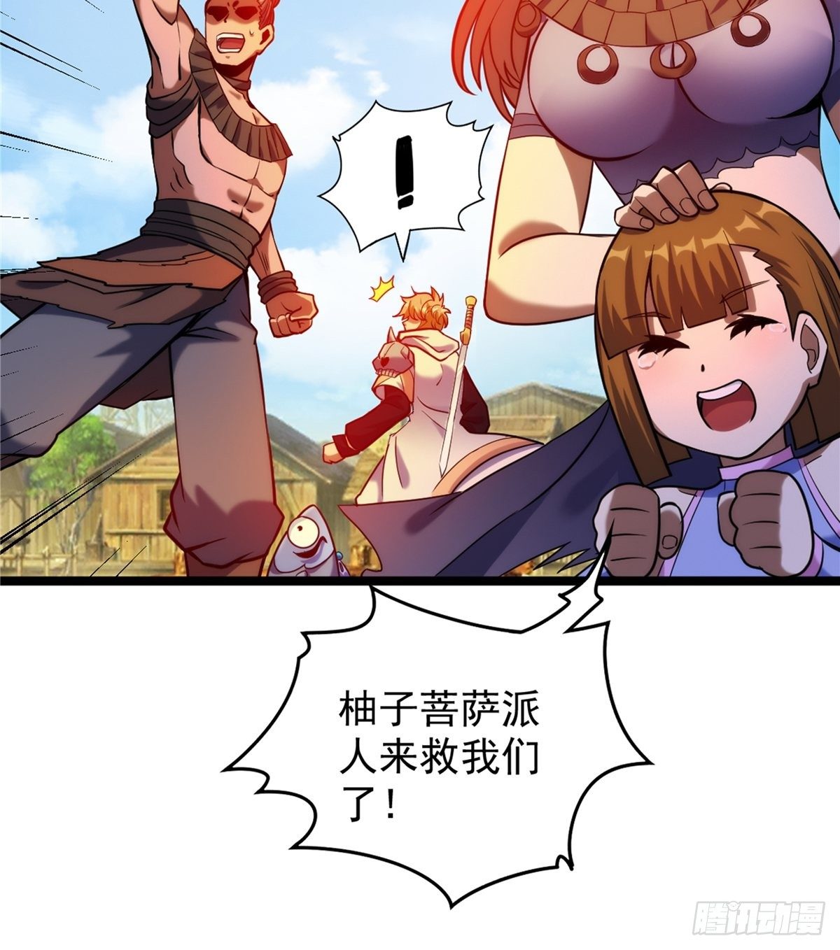 第三十话 深渊章鱼王暴走20