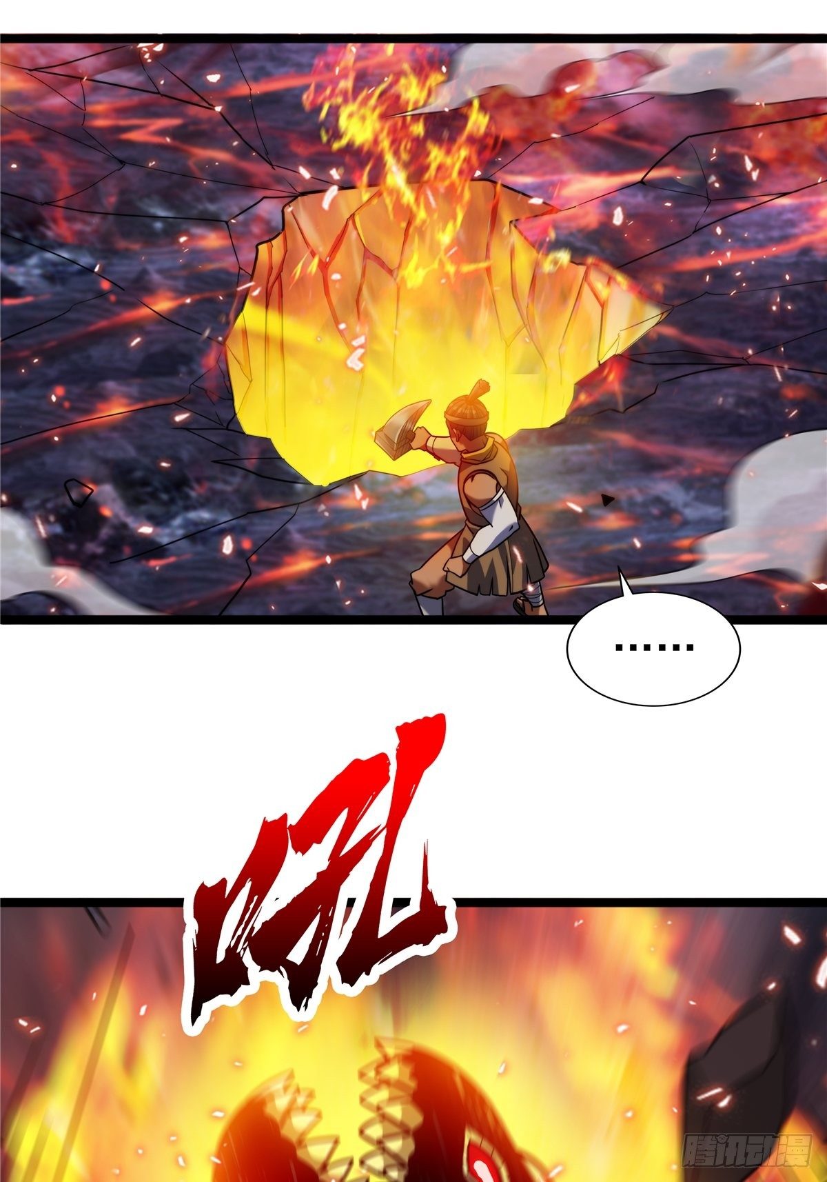 第九话 大显神威战妖兽19