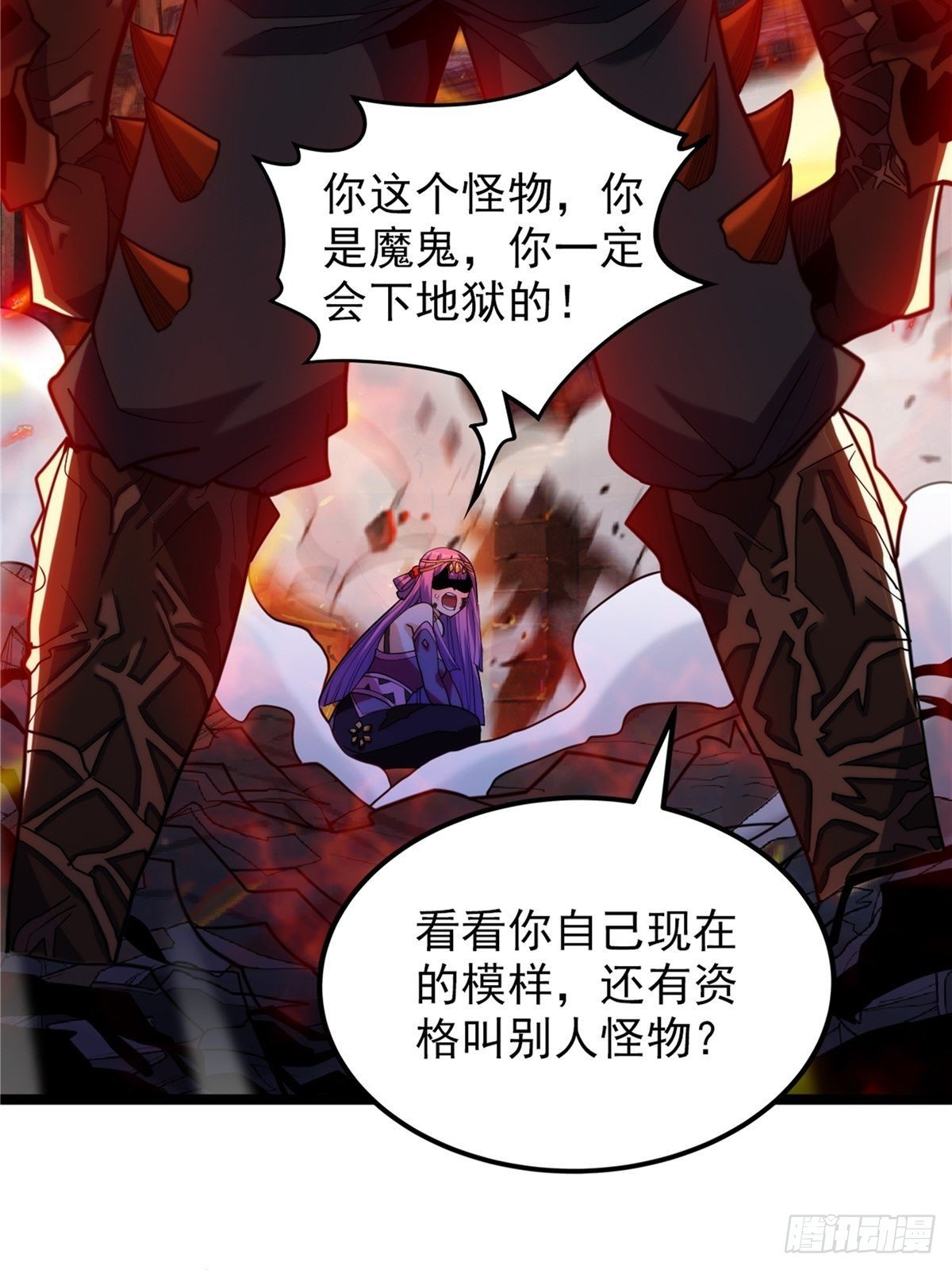 第二十四话 万毒缠身毁容颜27