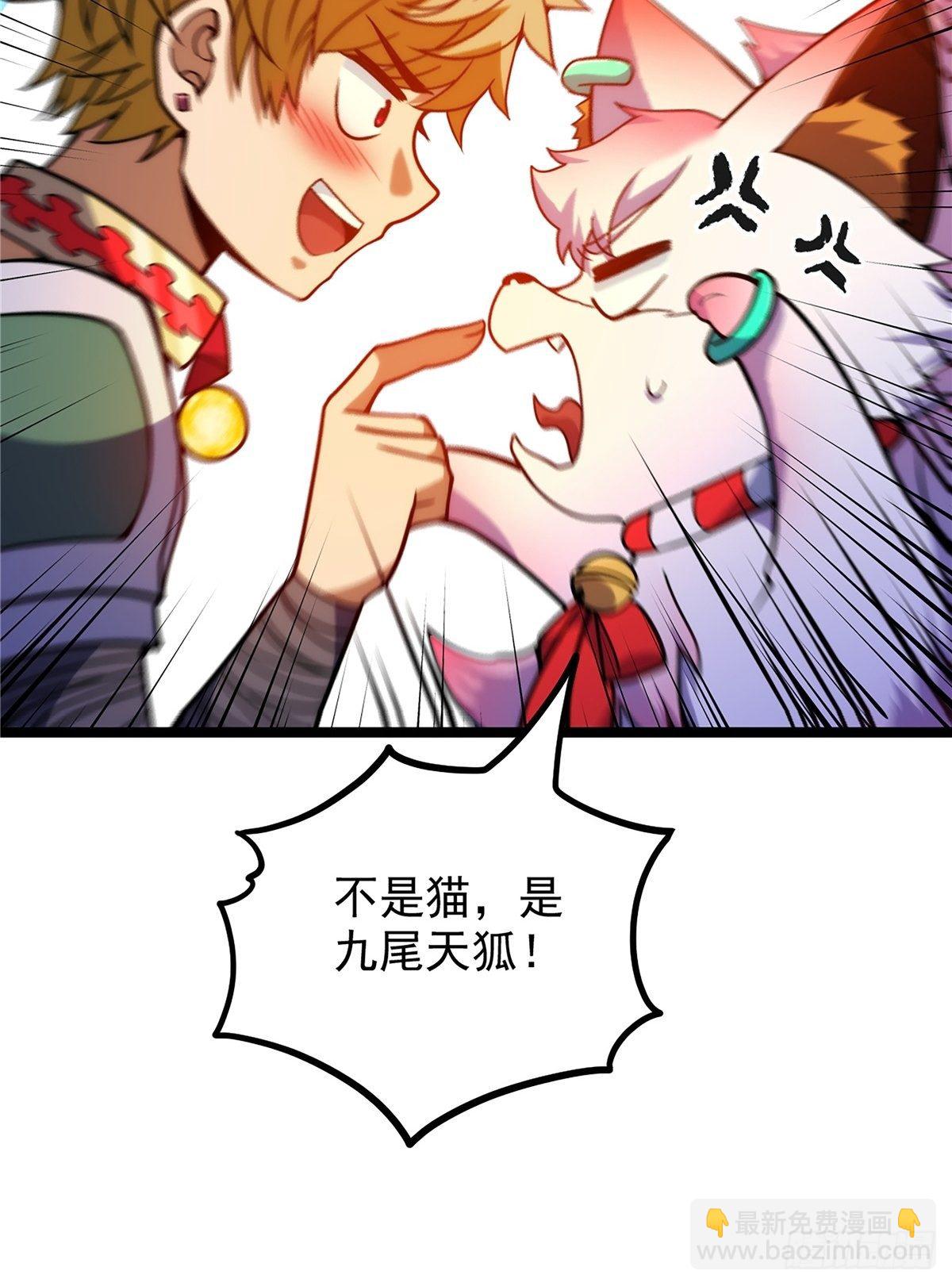 第二十二话 满目疮痍火龙城9