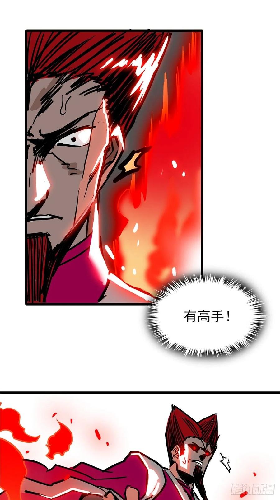 第三十六话 丈母娘一掷千金40