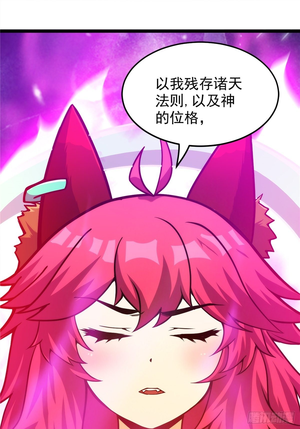 第二十话 诸天圣经觉醒时18
