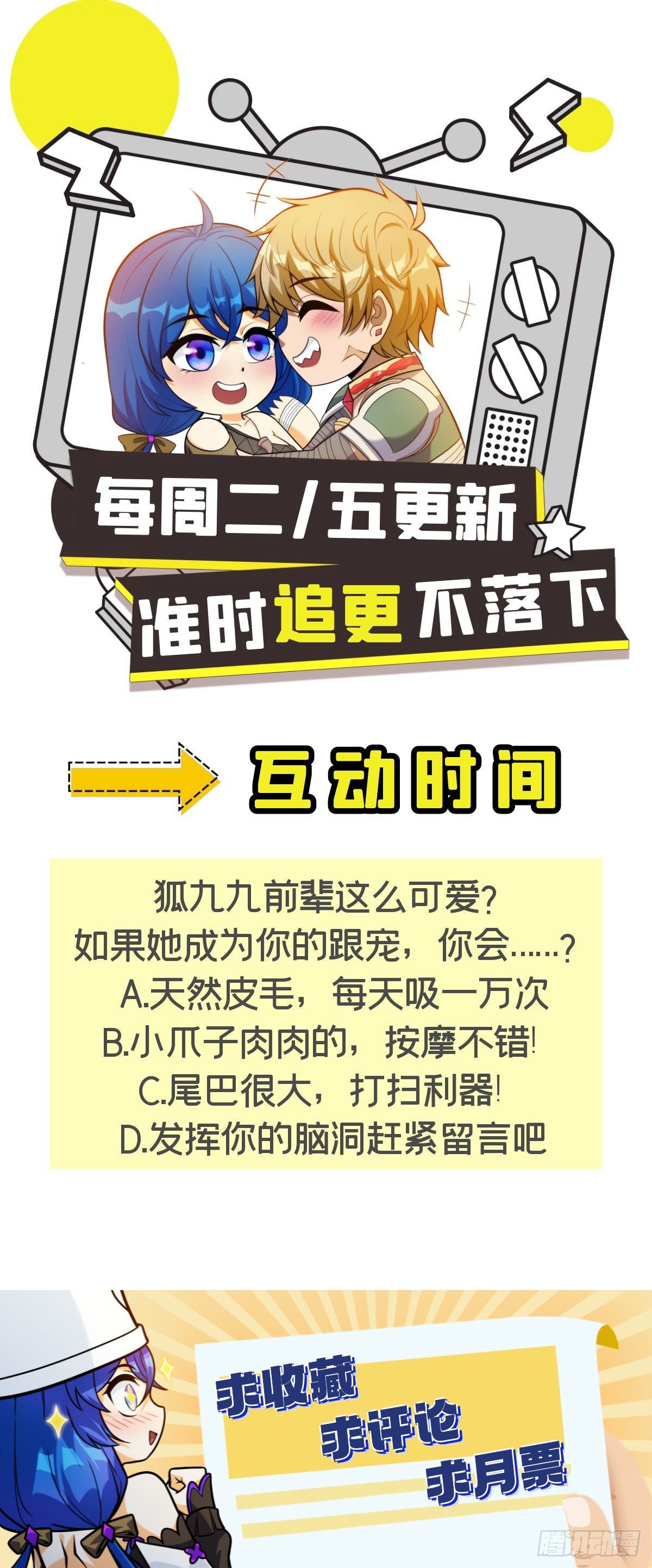 第二十二话 满目疮痍火龙城47