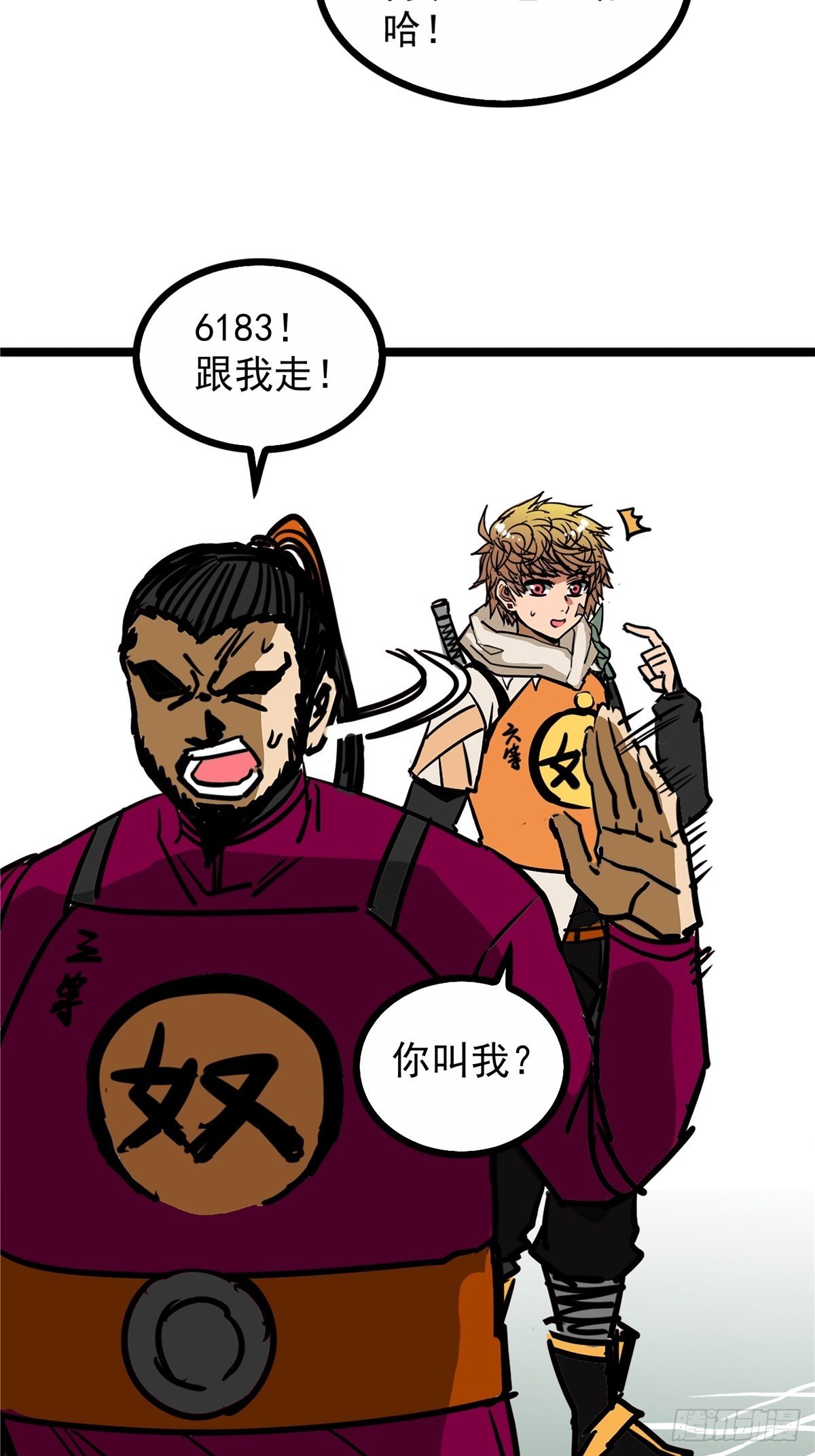 第三十八话 六等奴仆称霸王24