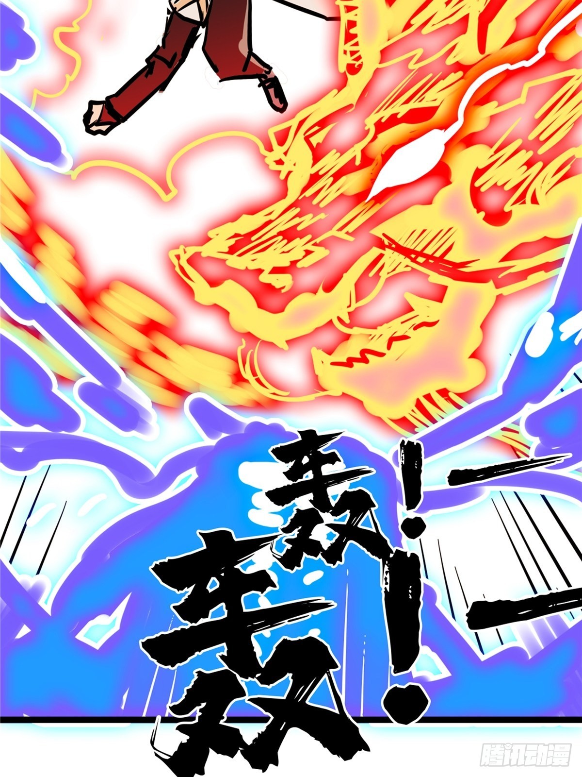 第四十二话 手握婚书不退却14