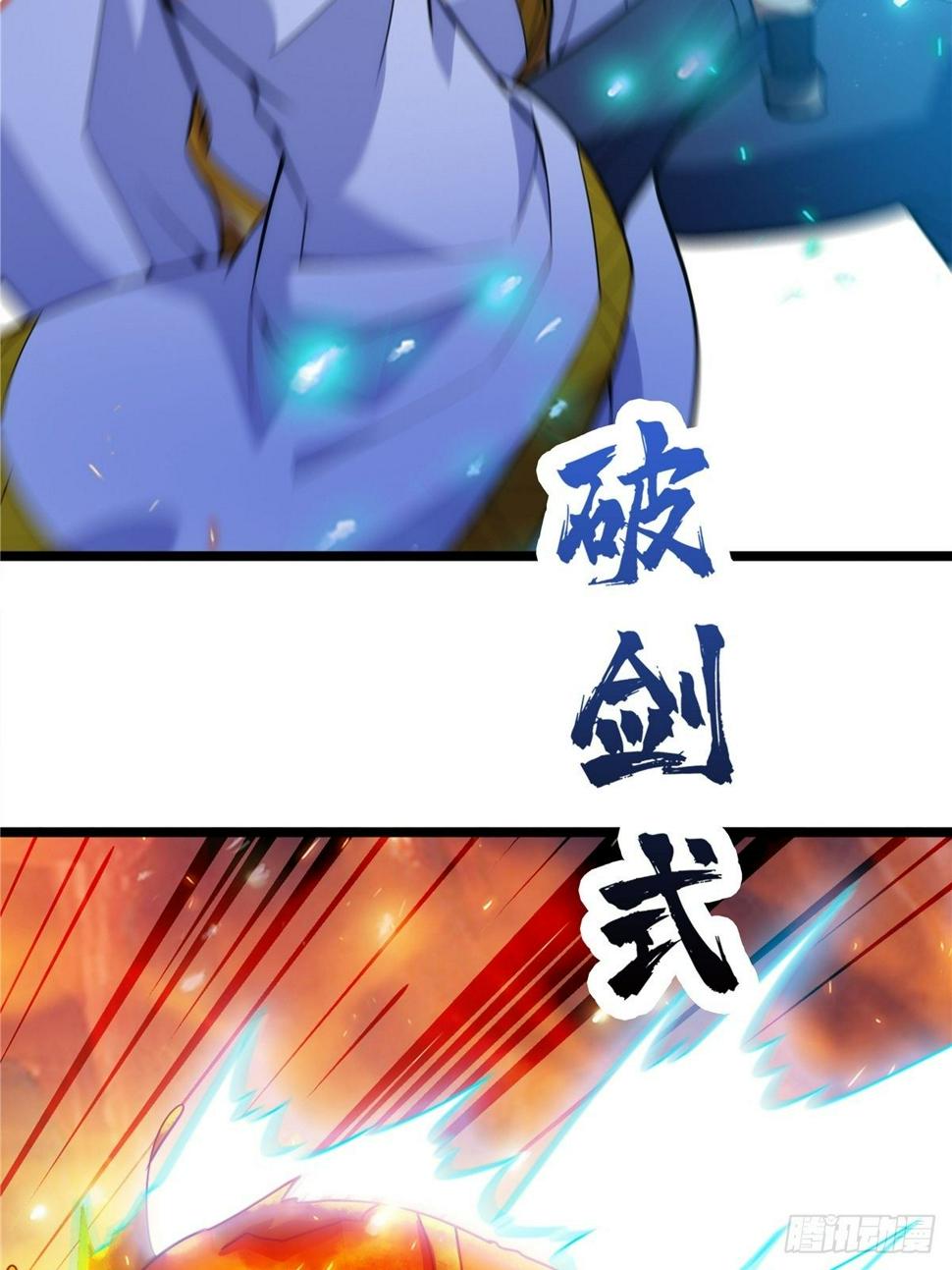 第十五话 大招之下丧理智3