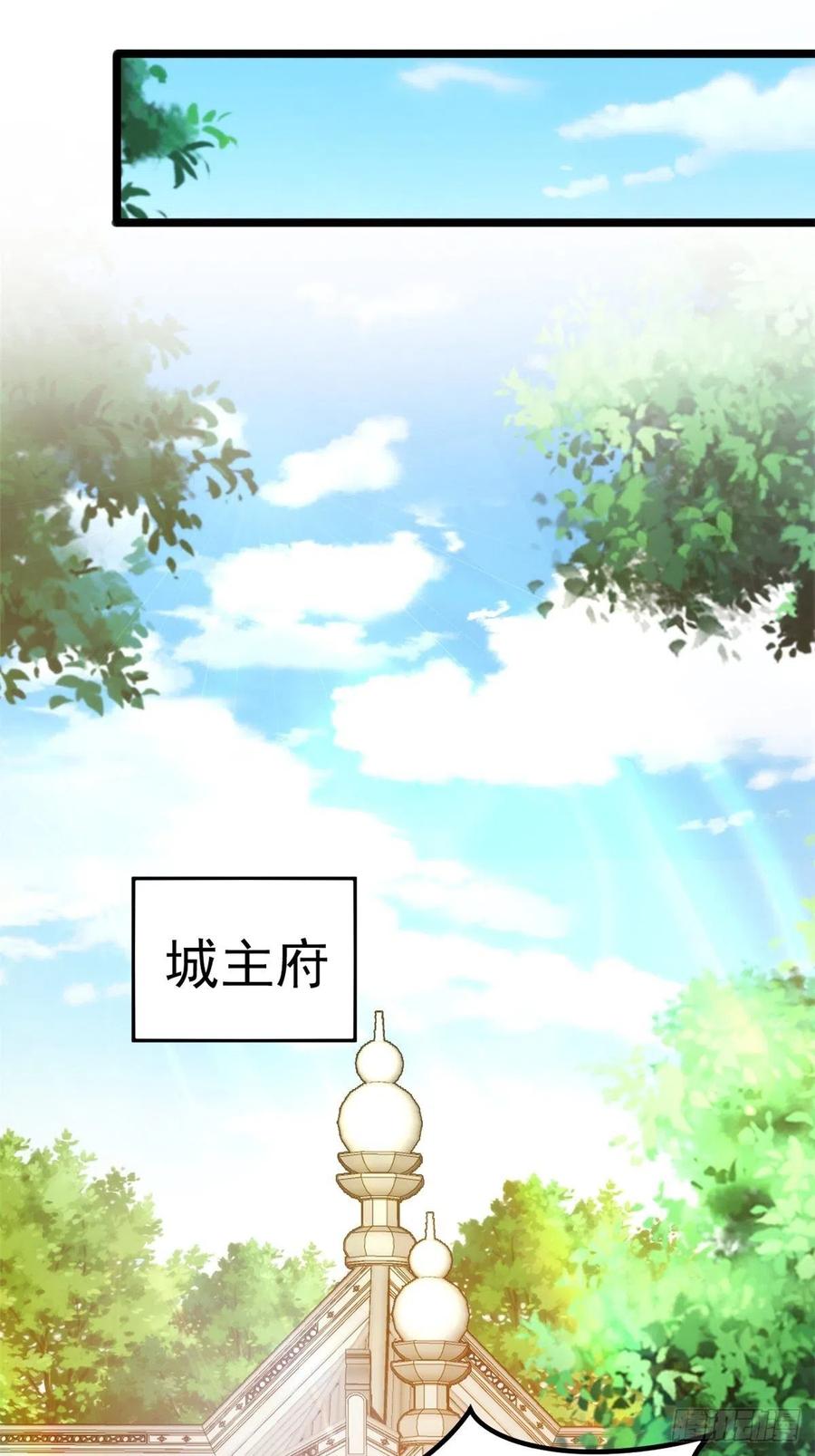 第三十五话 女婿登门来拜访21
