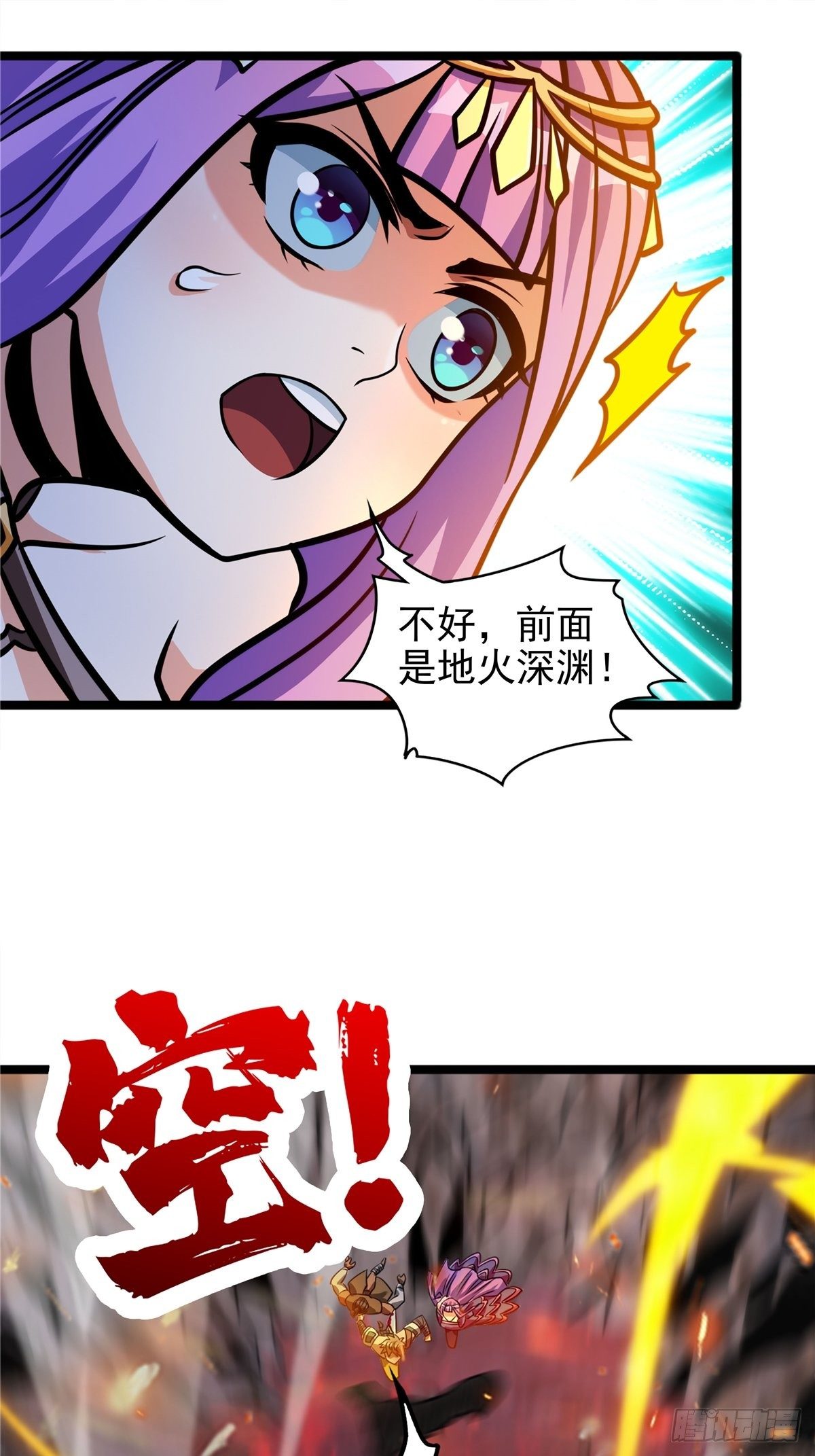 第十三话 绝地反杀闯深渊28