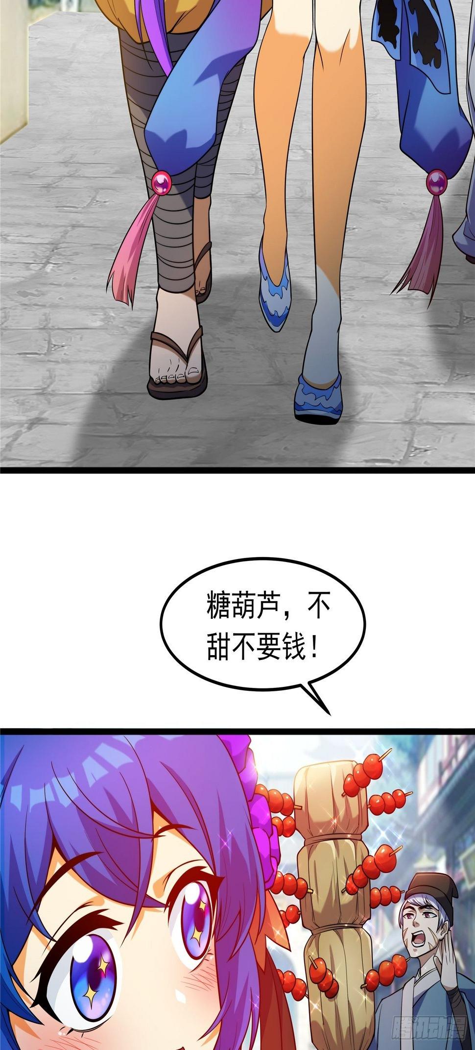 第五话 天子堂外大战起23