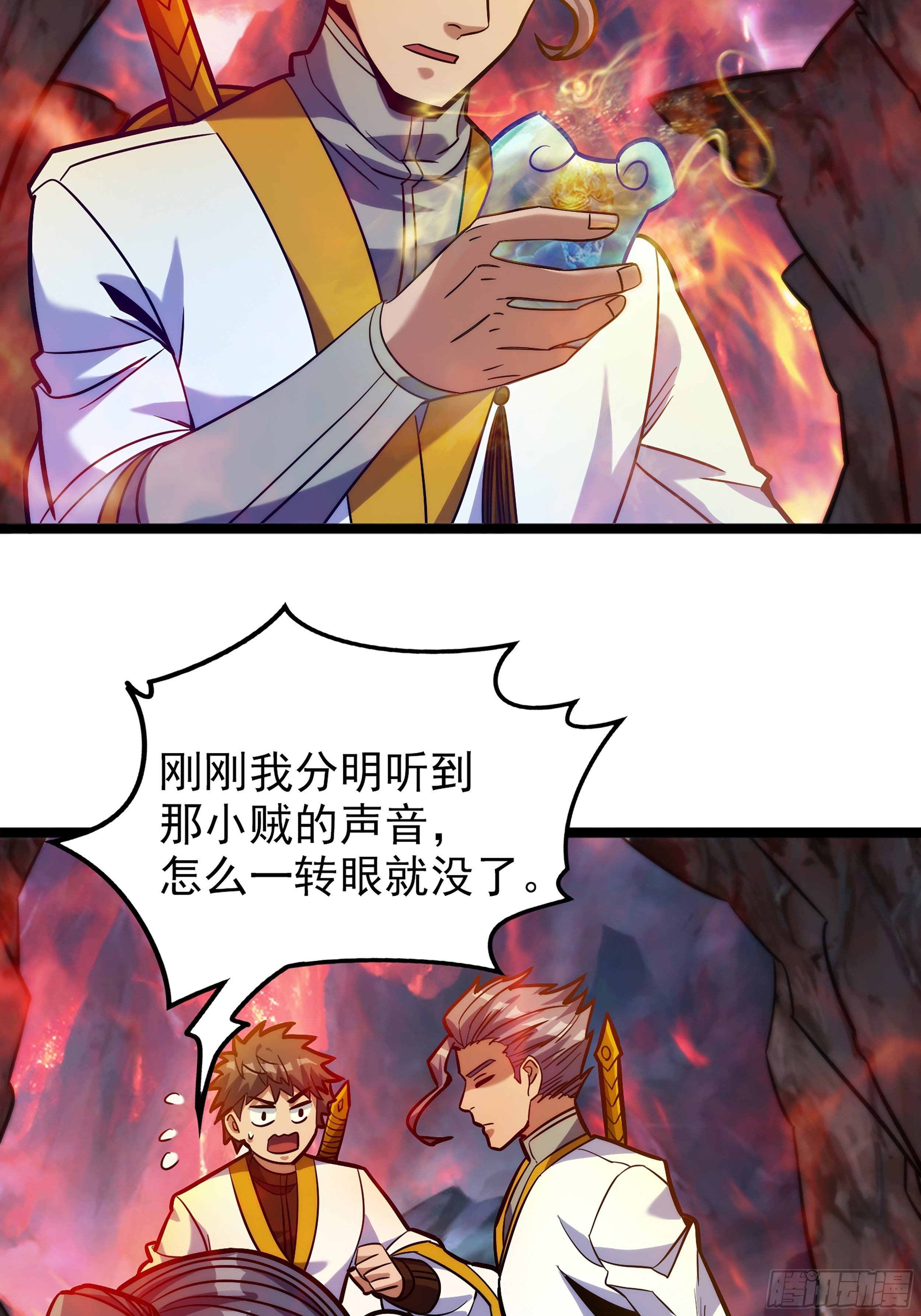 第十话 天子堂来现杀机25