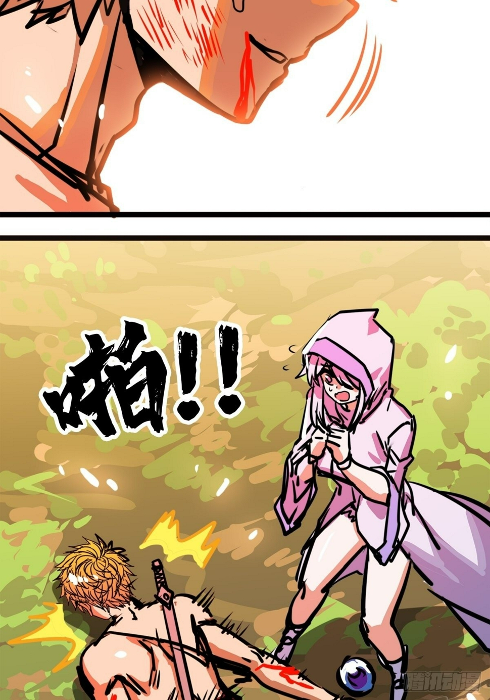 第五十二话 齐心协力治海妖31