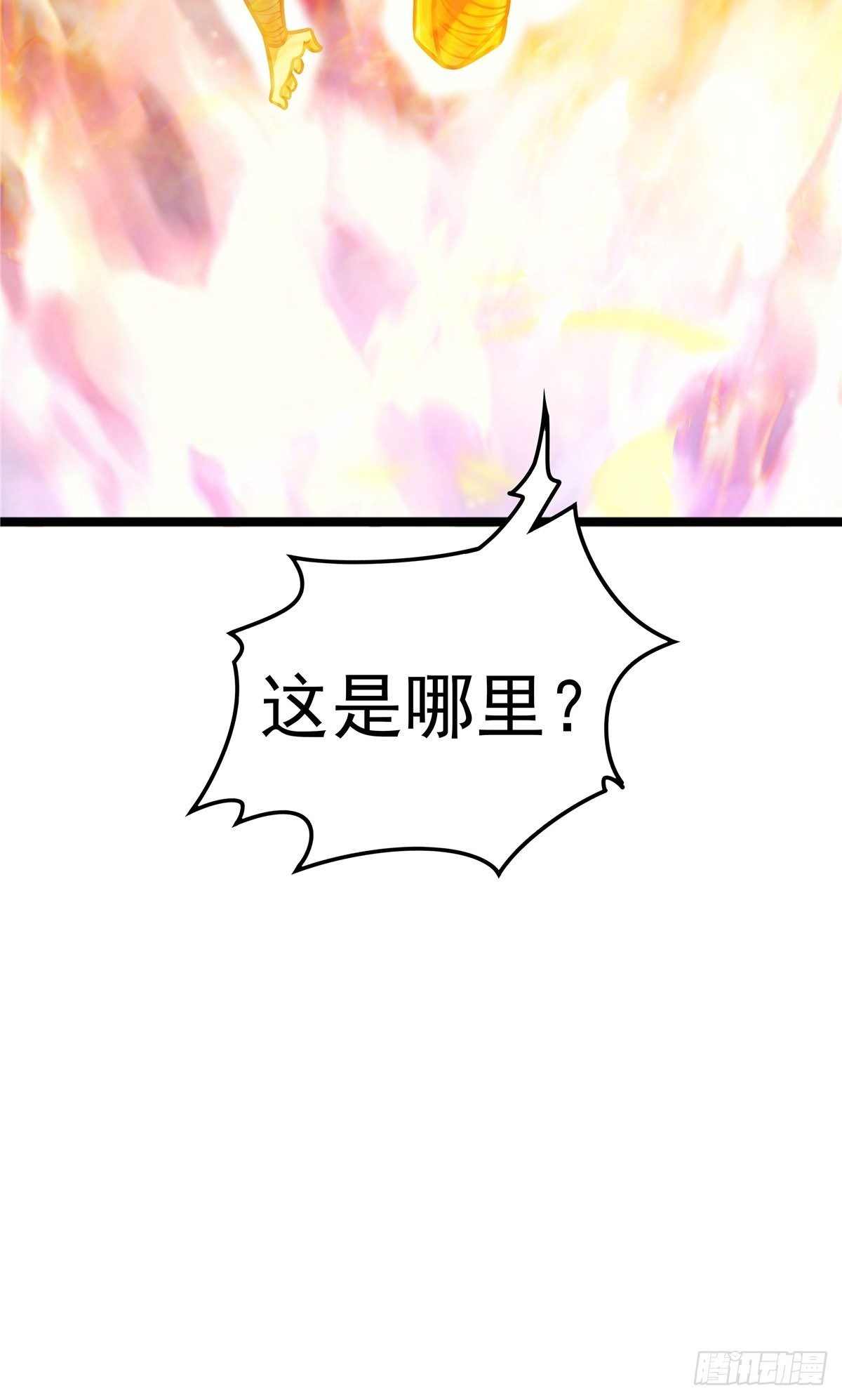 第七话 阴险狡诈老堂主47