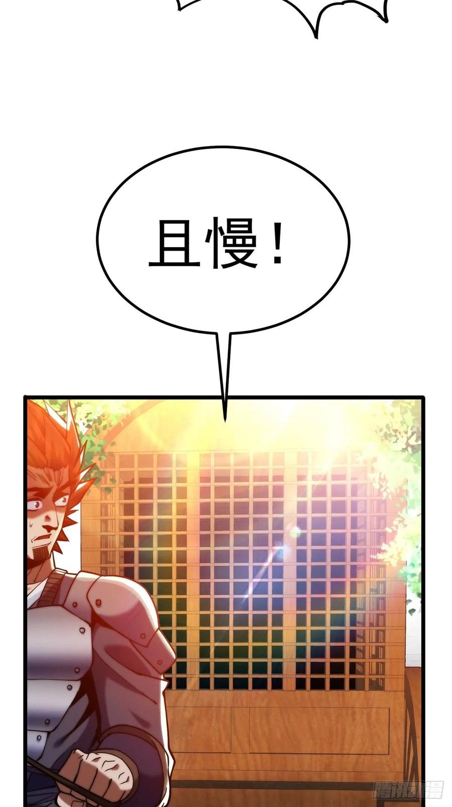 第三十三章 皇子现身惊众人40